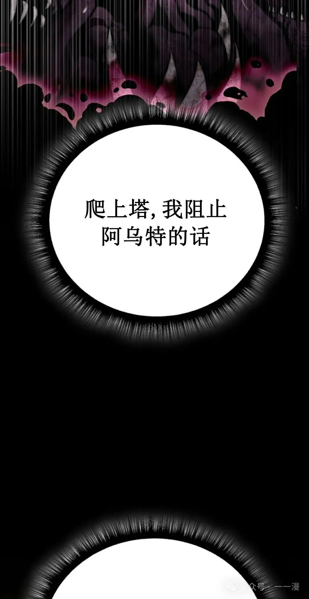 第1集 第79页