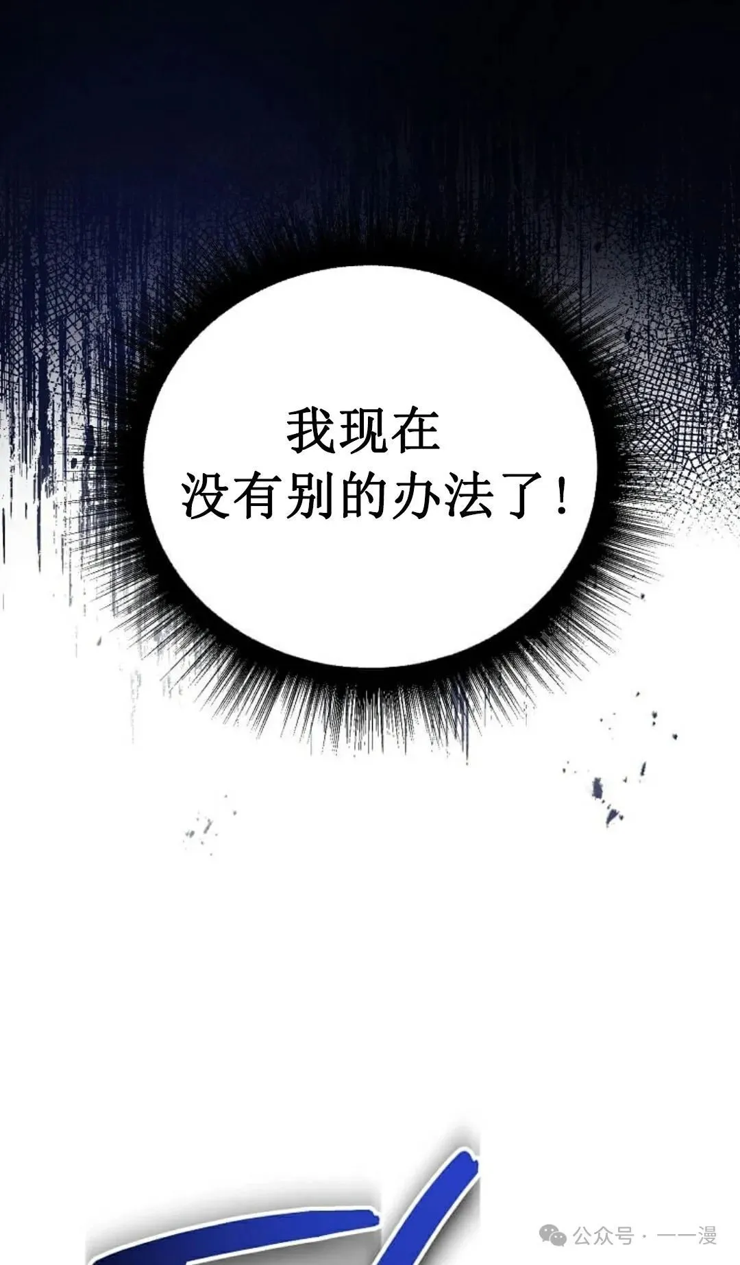 第1集 第81页