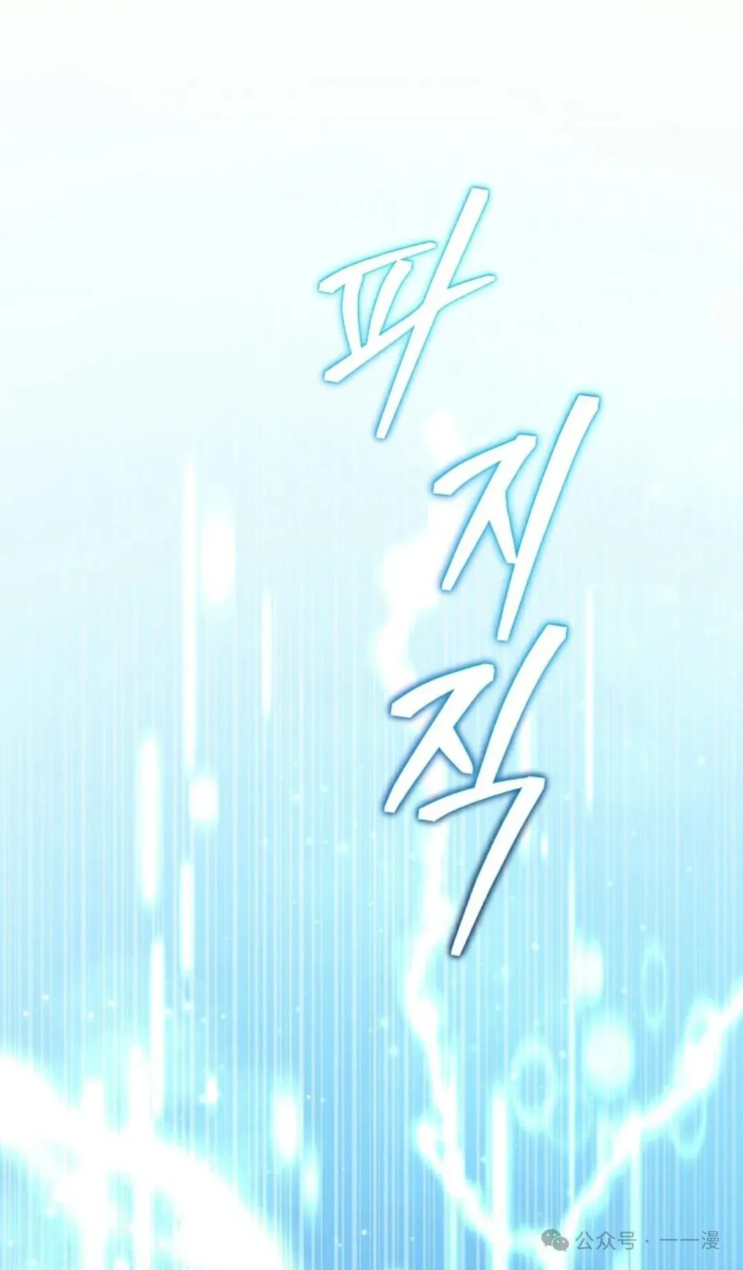 第1集 第83页