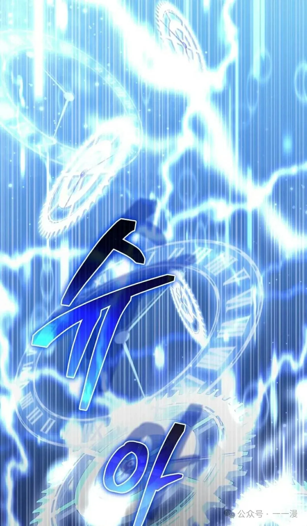 第1集 第84页