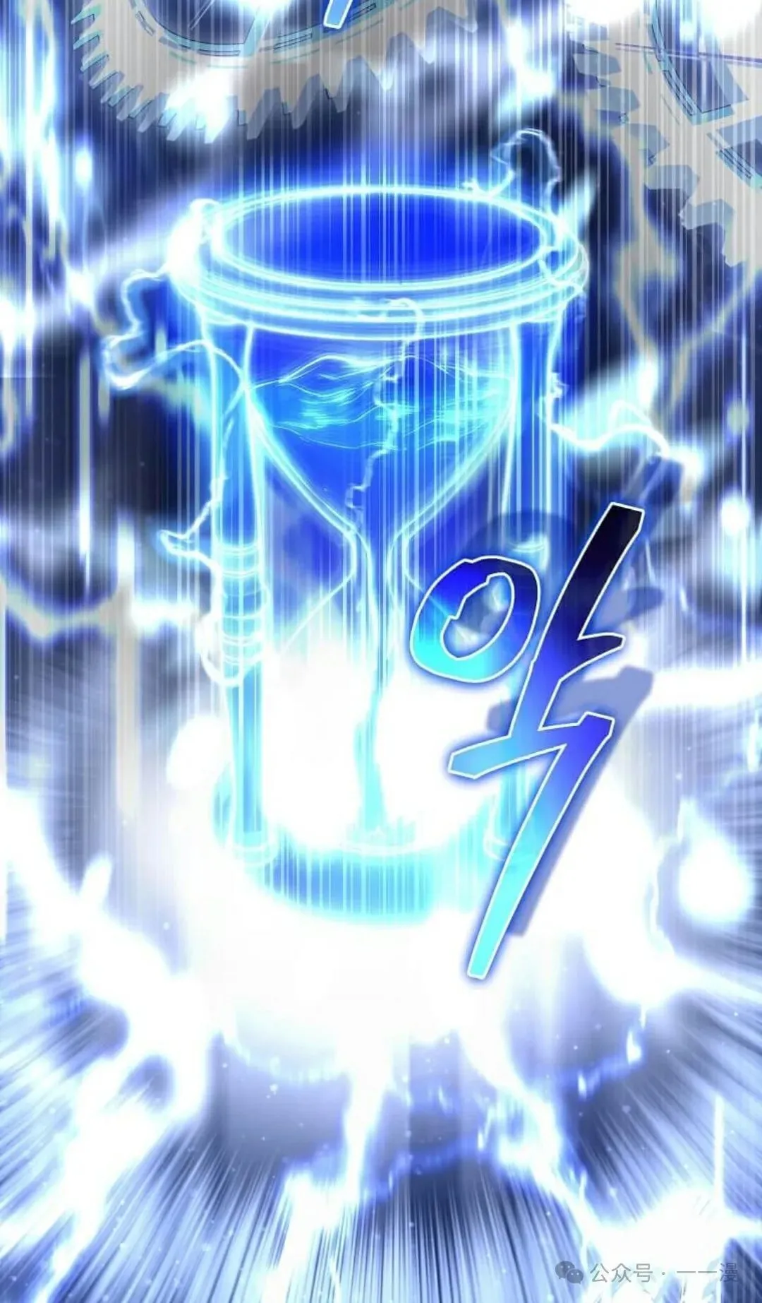 第1集 第85页