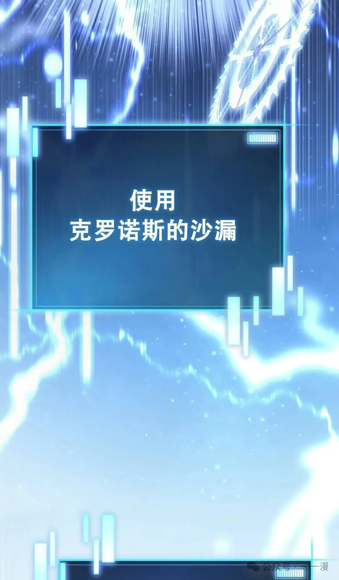 第1集 第86页