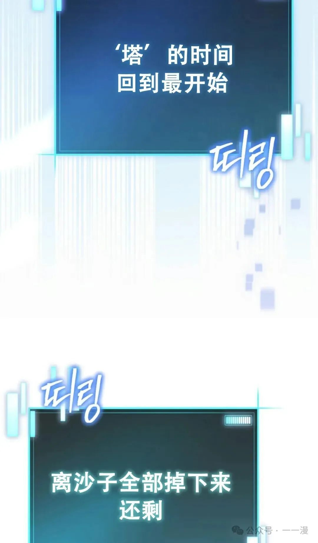 第1集 第87页