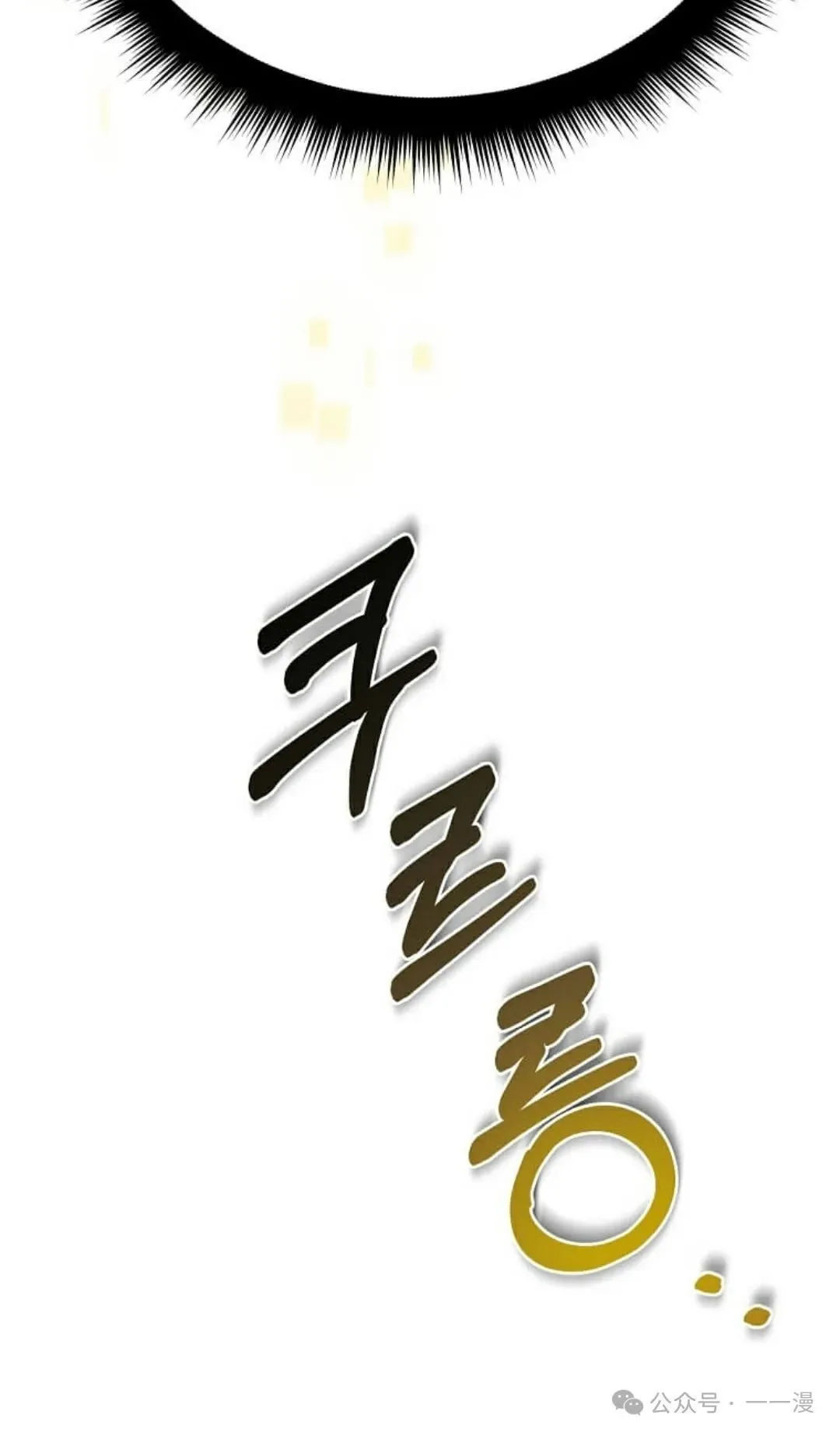 第1集 第90页
