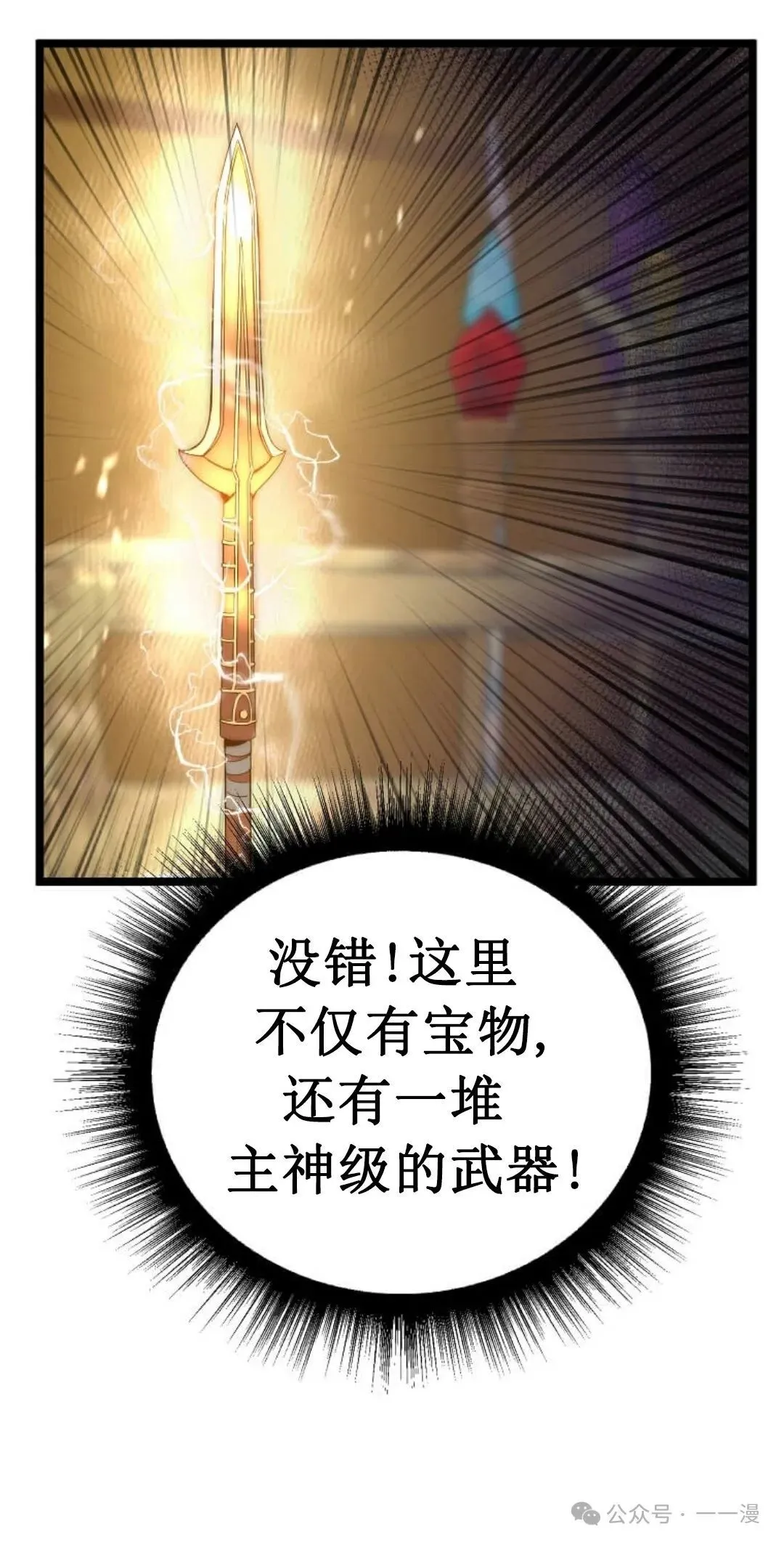 第1集 第100页
