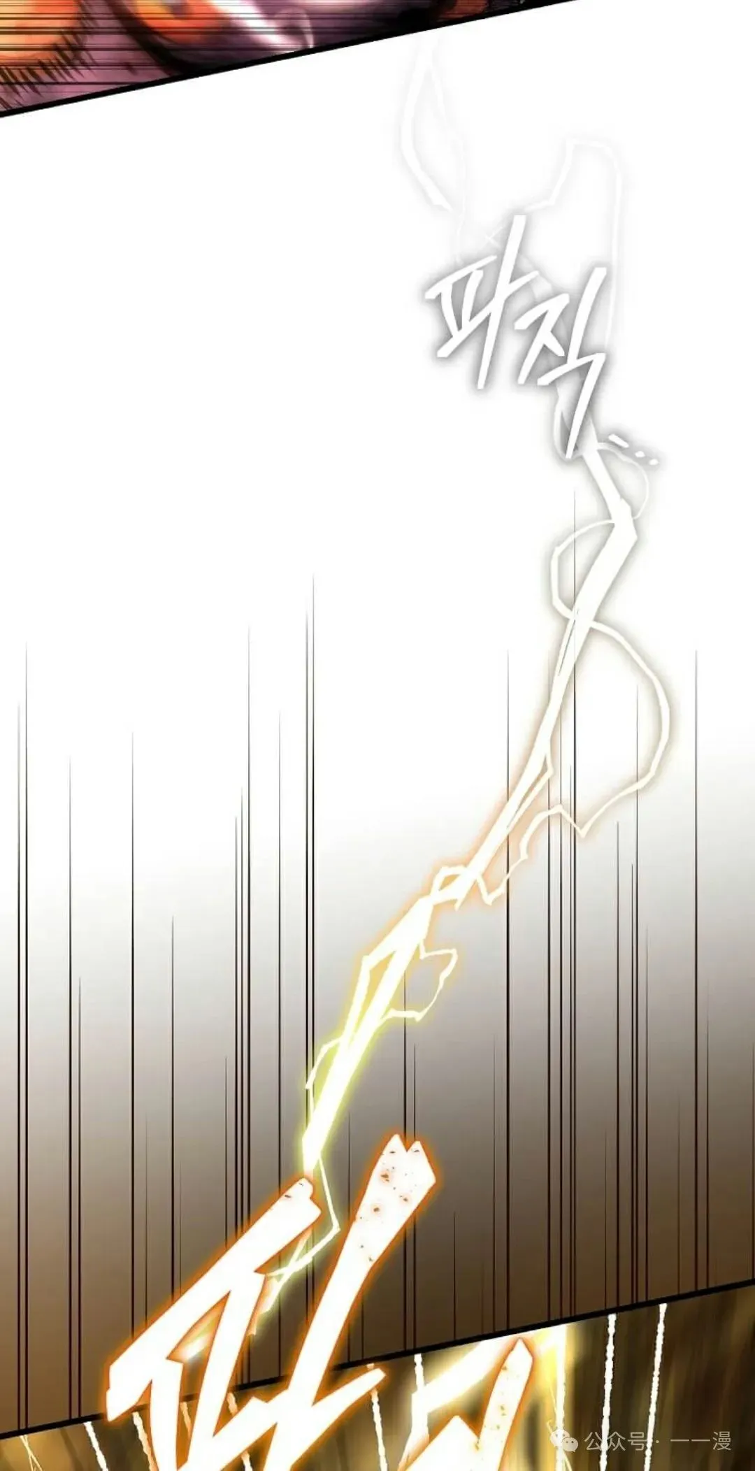 第1集 第105页
