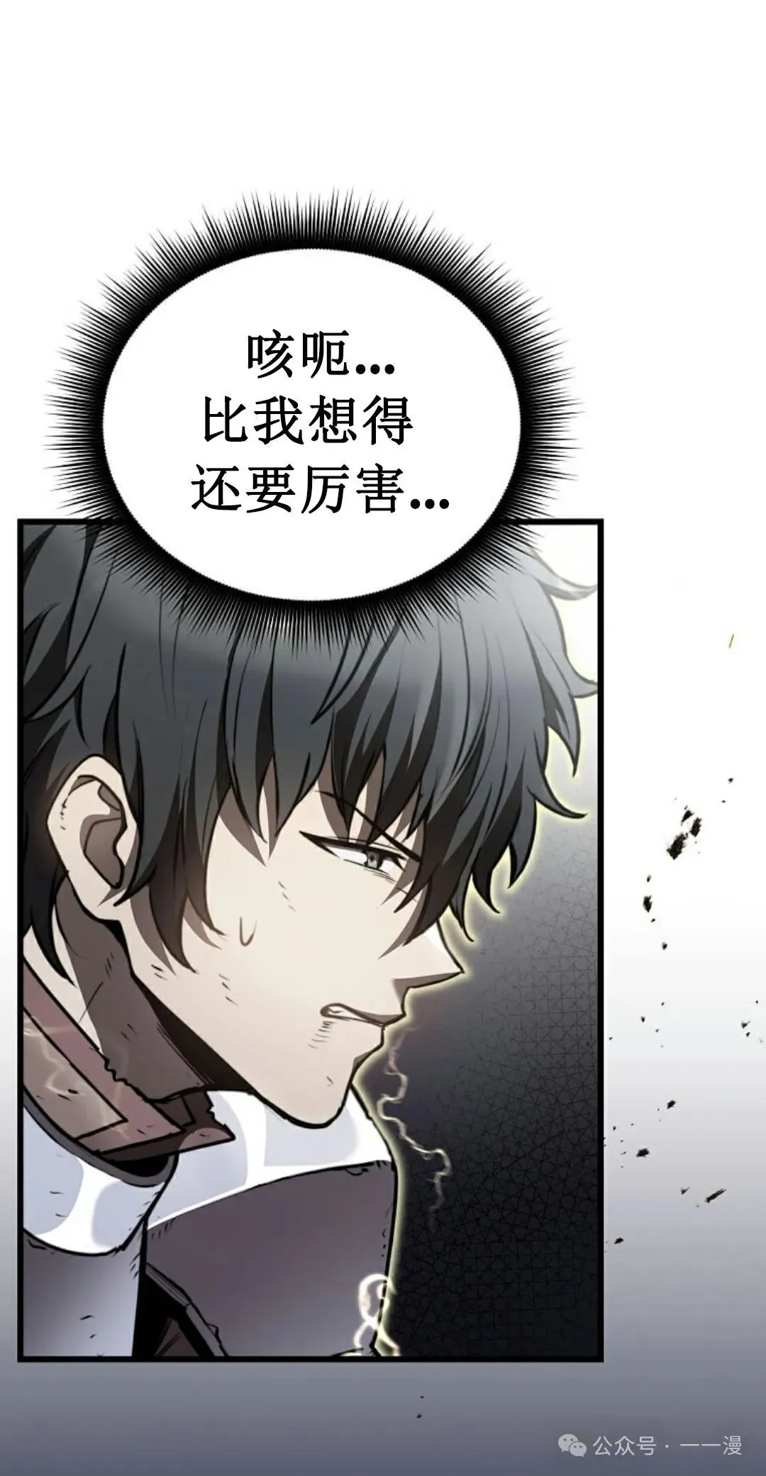 第1集 第111页