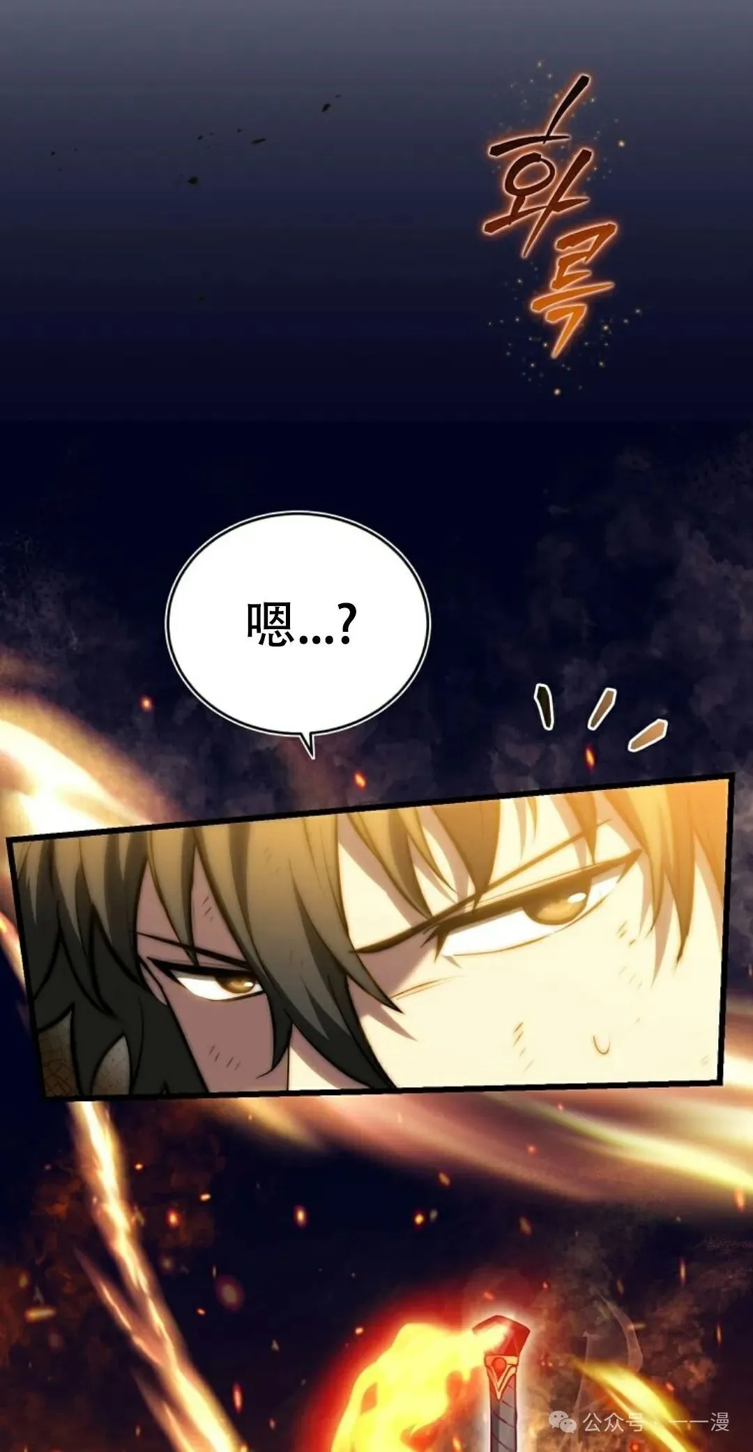 第1集 第112页