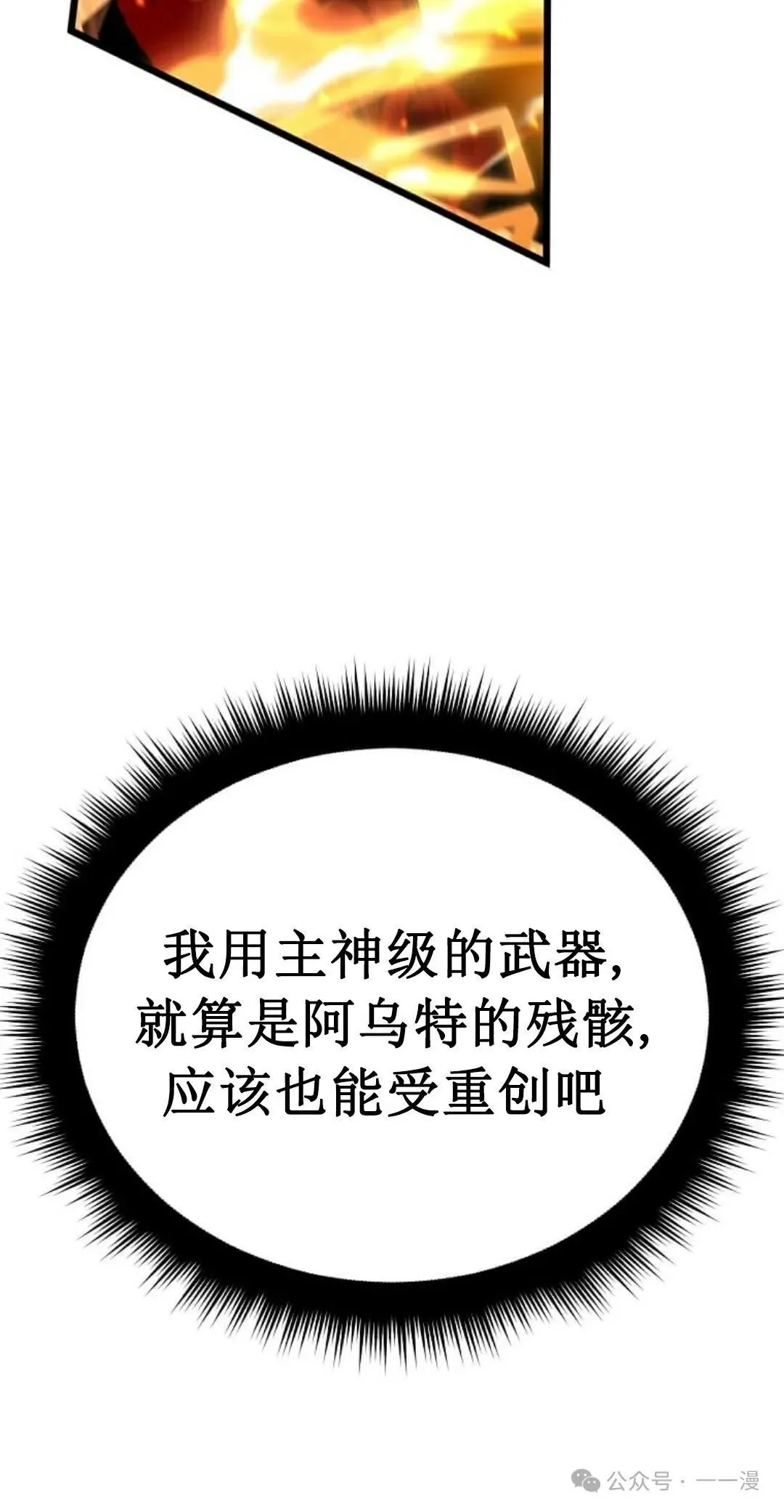 第1集 第115页