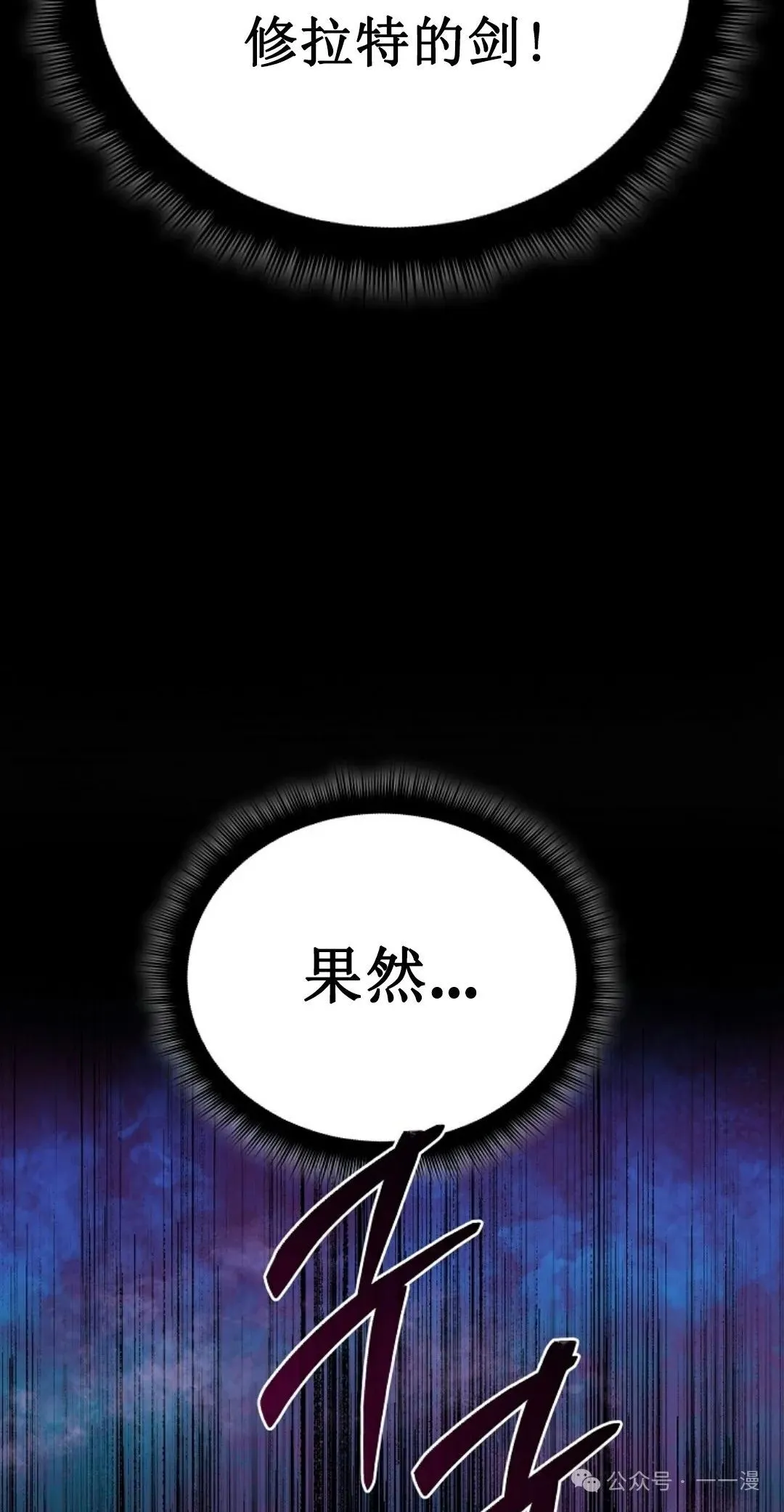 第1集 第117页