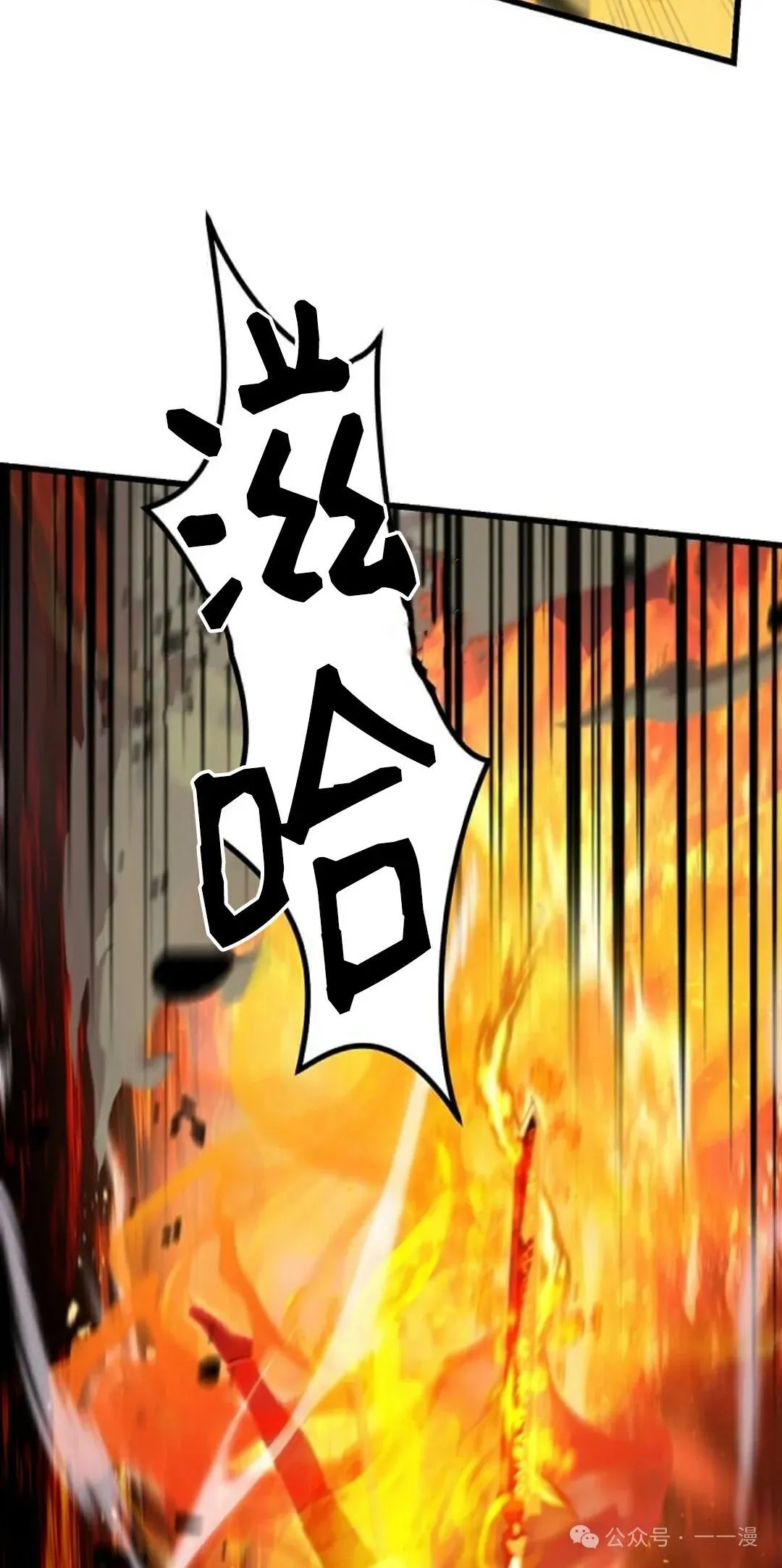 第1集 第123页