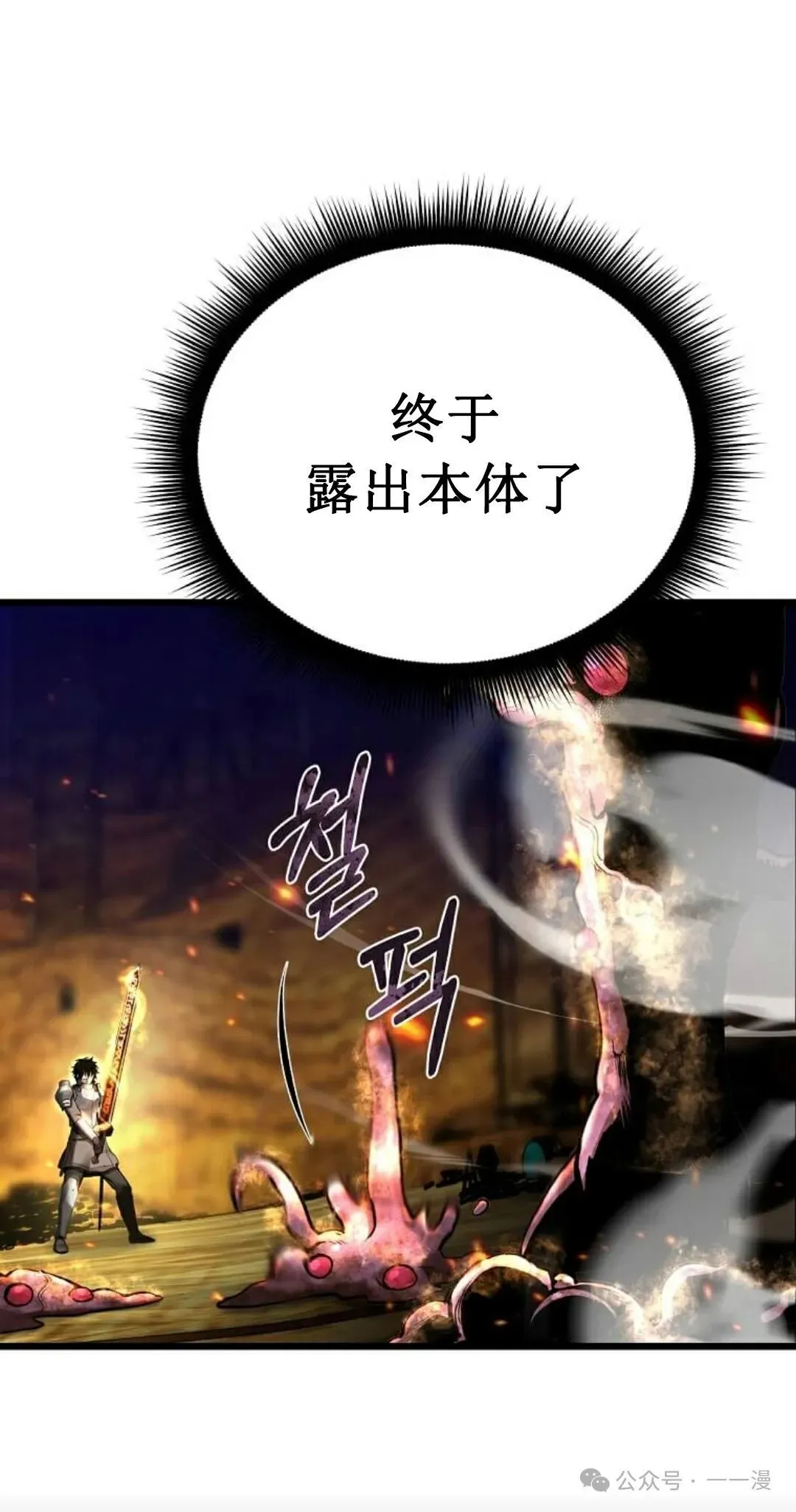 第1集 第131页