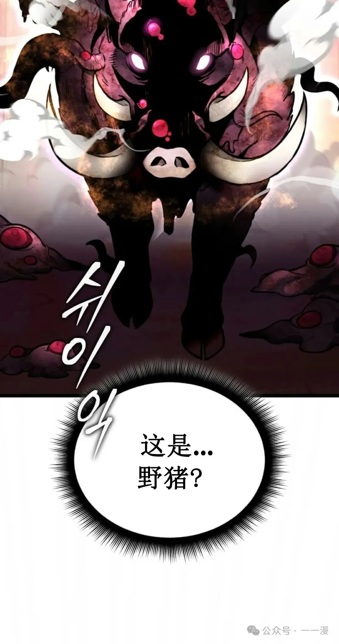 第1集 第133页