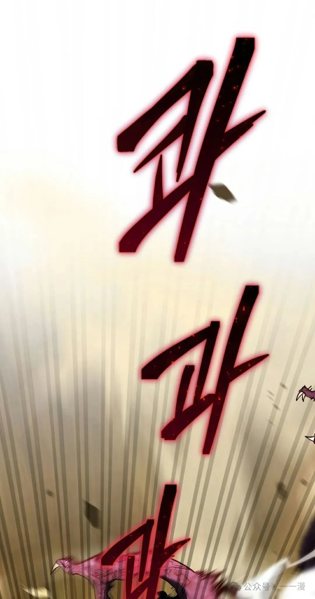 第1集 第134页