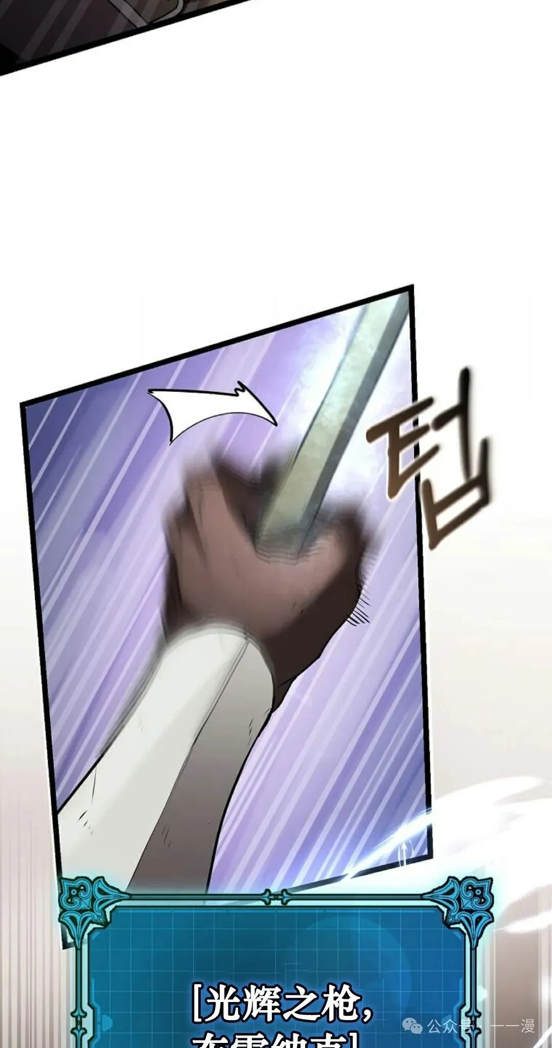 第1集 第137页