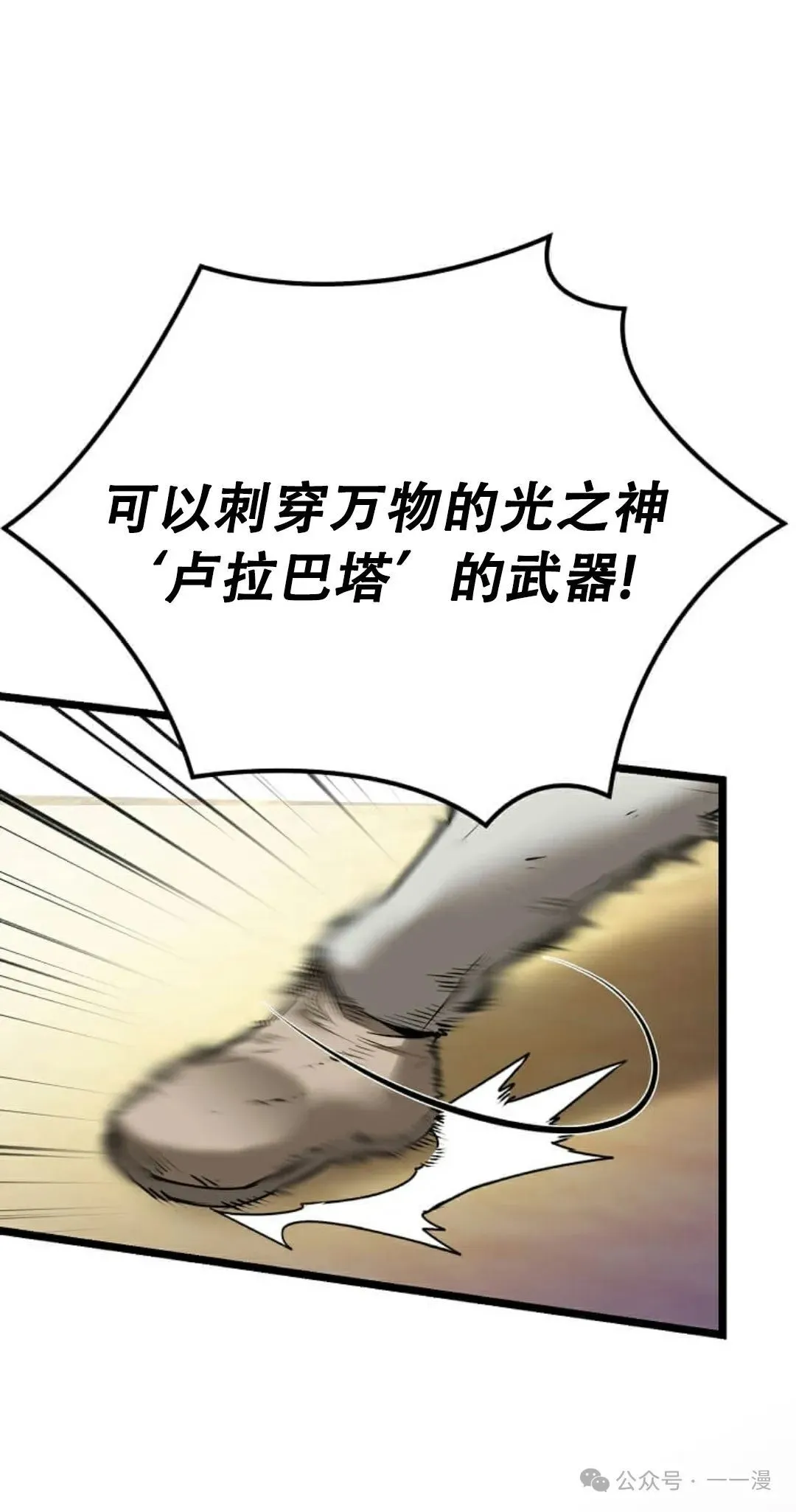 第1集 第140页