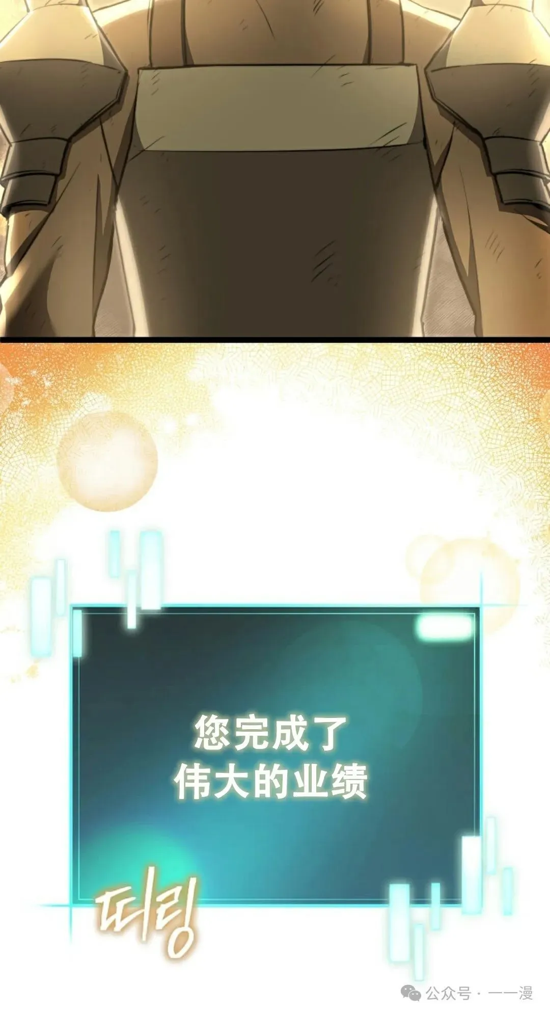 第1集 第153页
