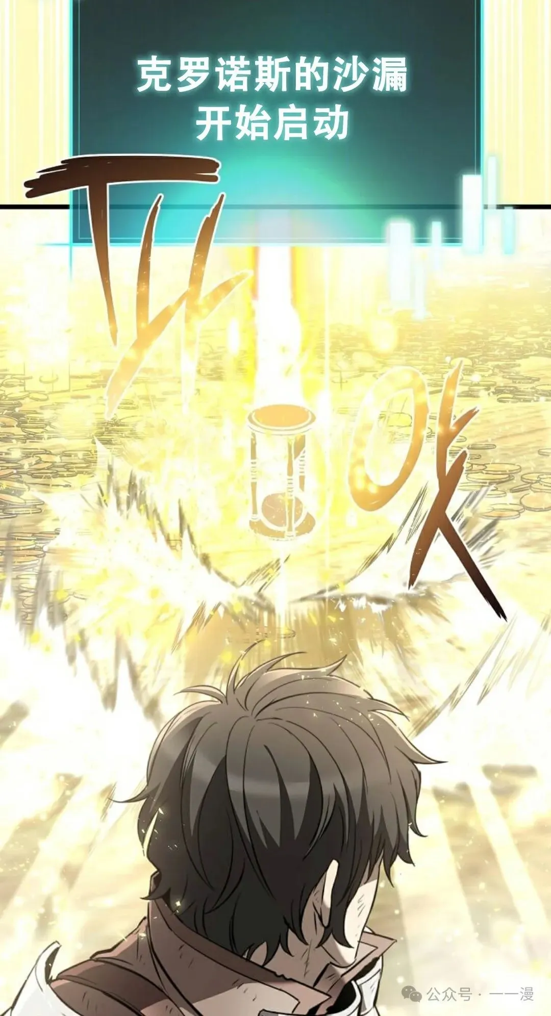 第1集 第155页