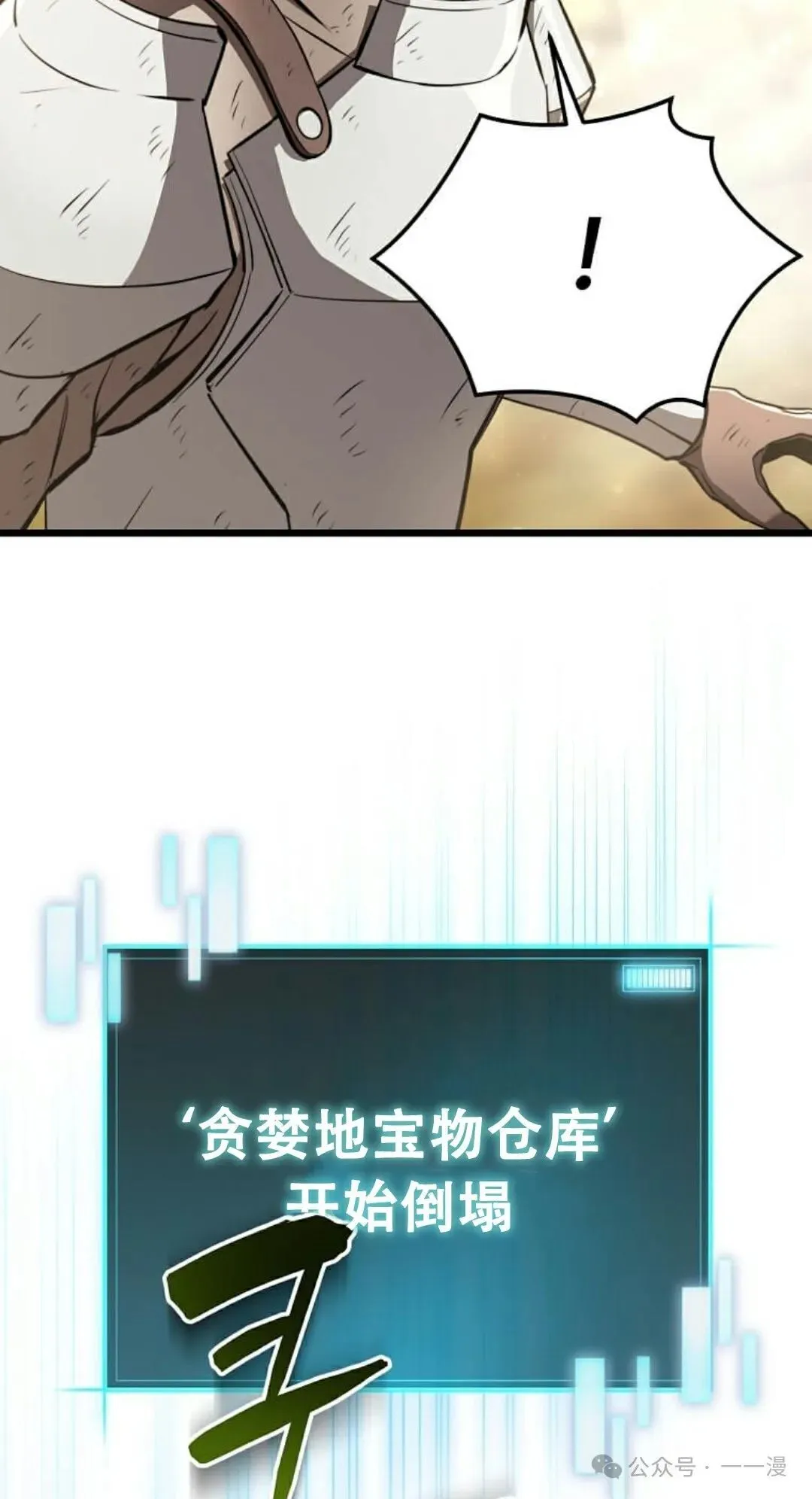 第1集 第156页