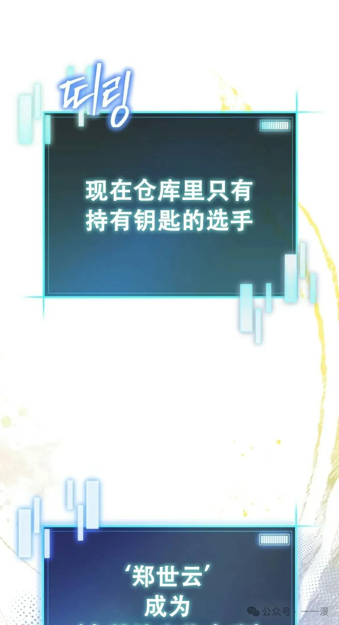 第1集 第159页