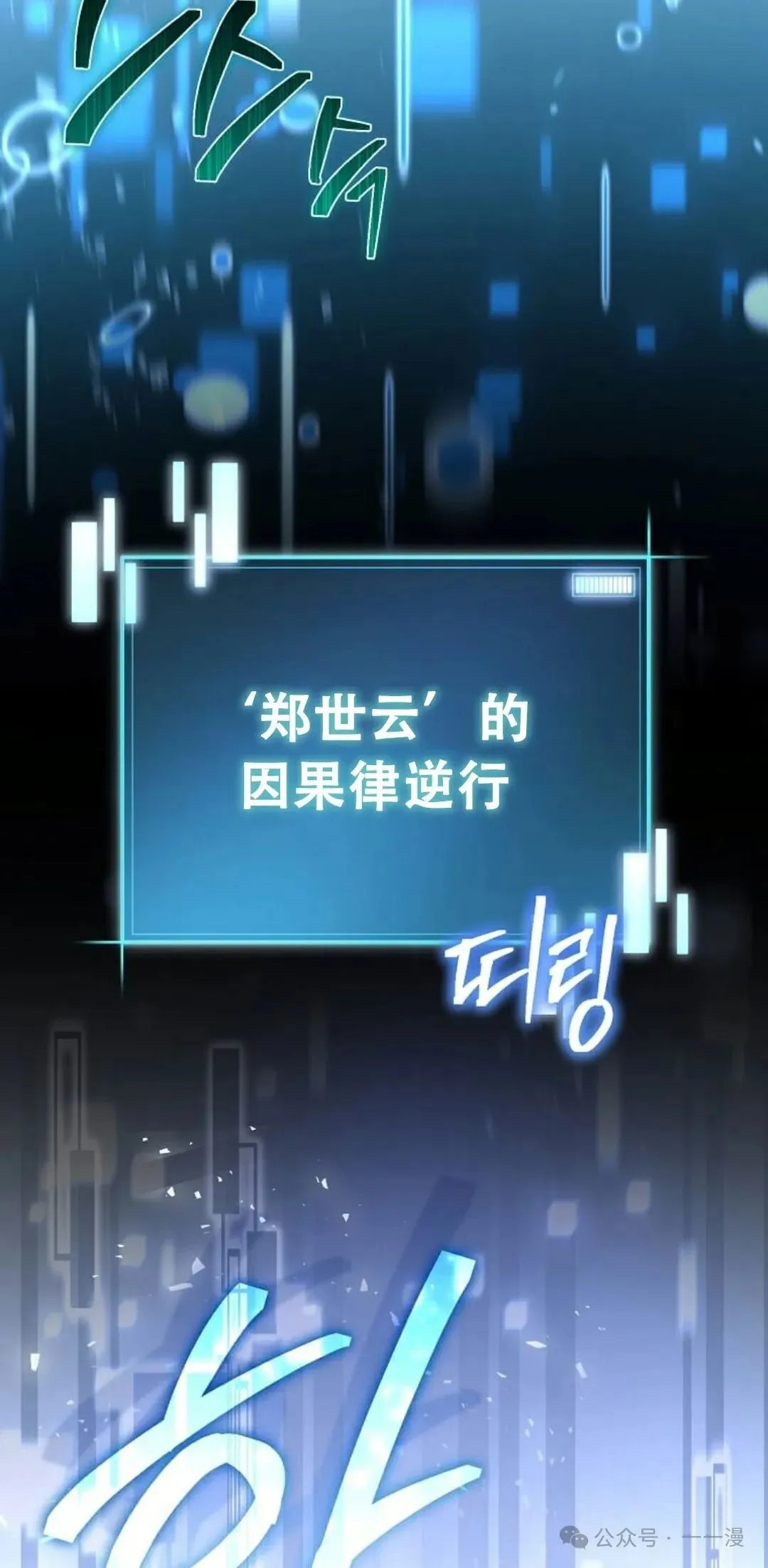 第1集 第164页