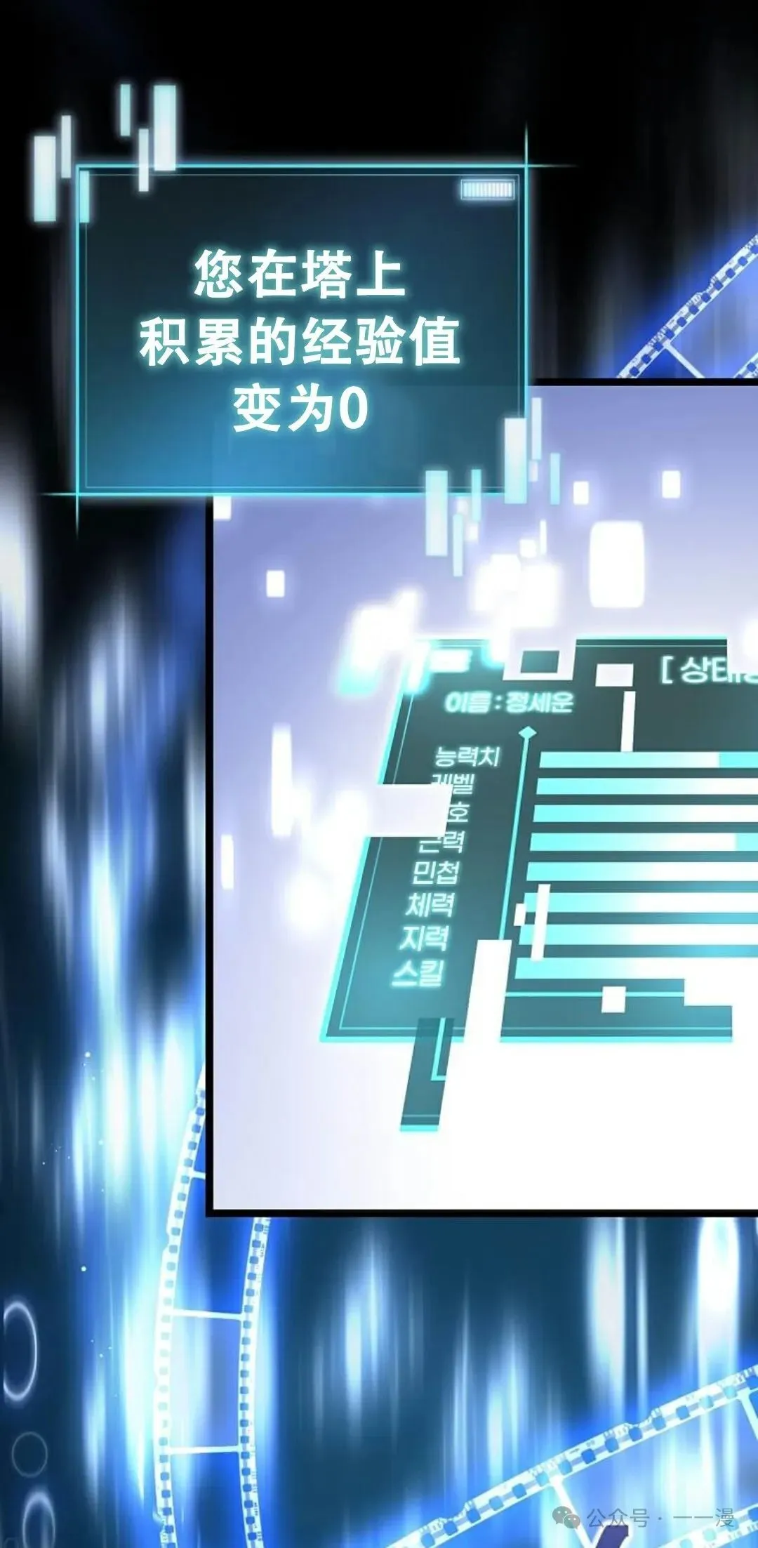 第1集 第167页