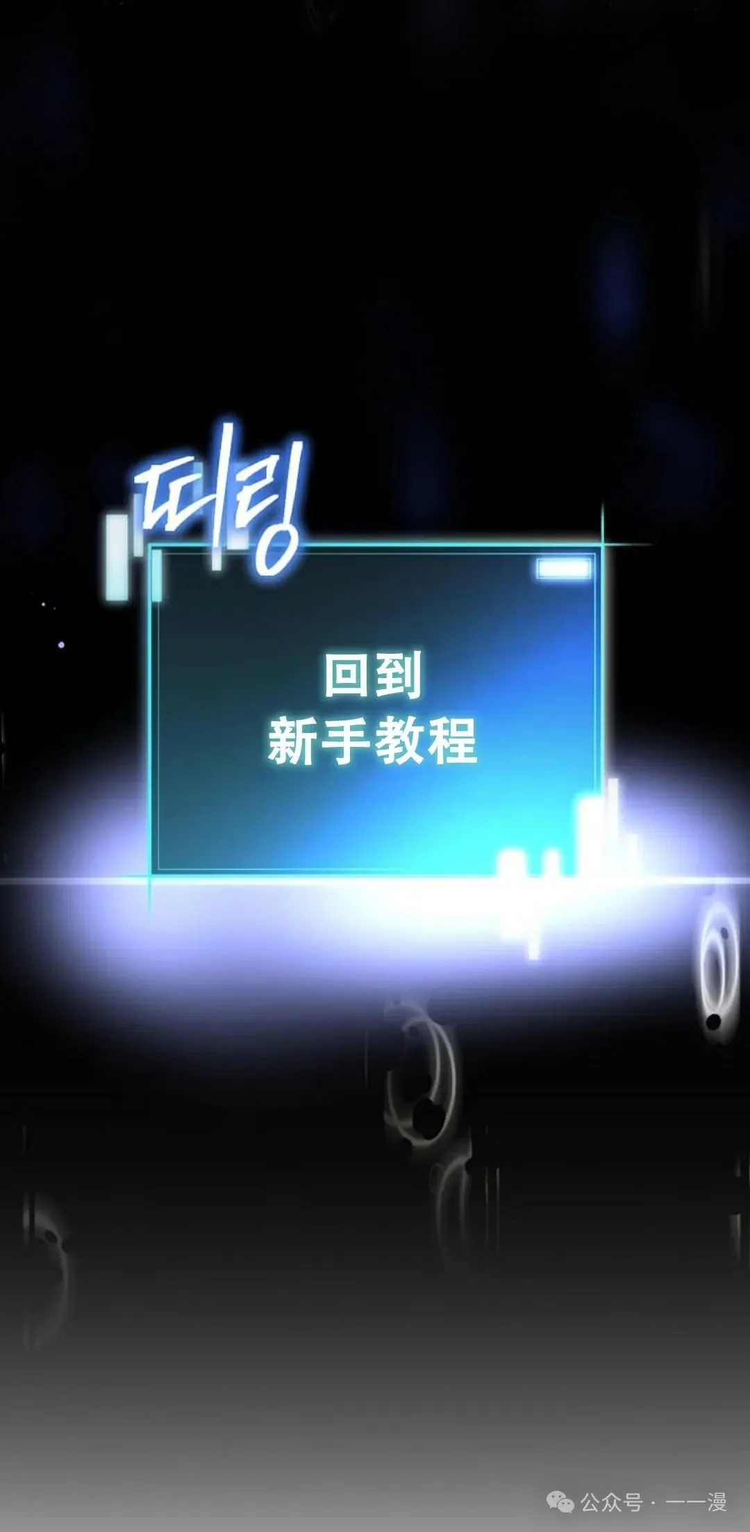 第1集 第170页