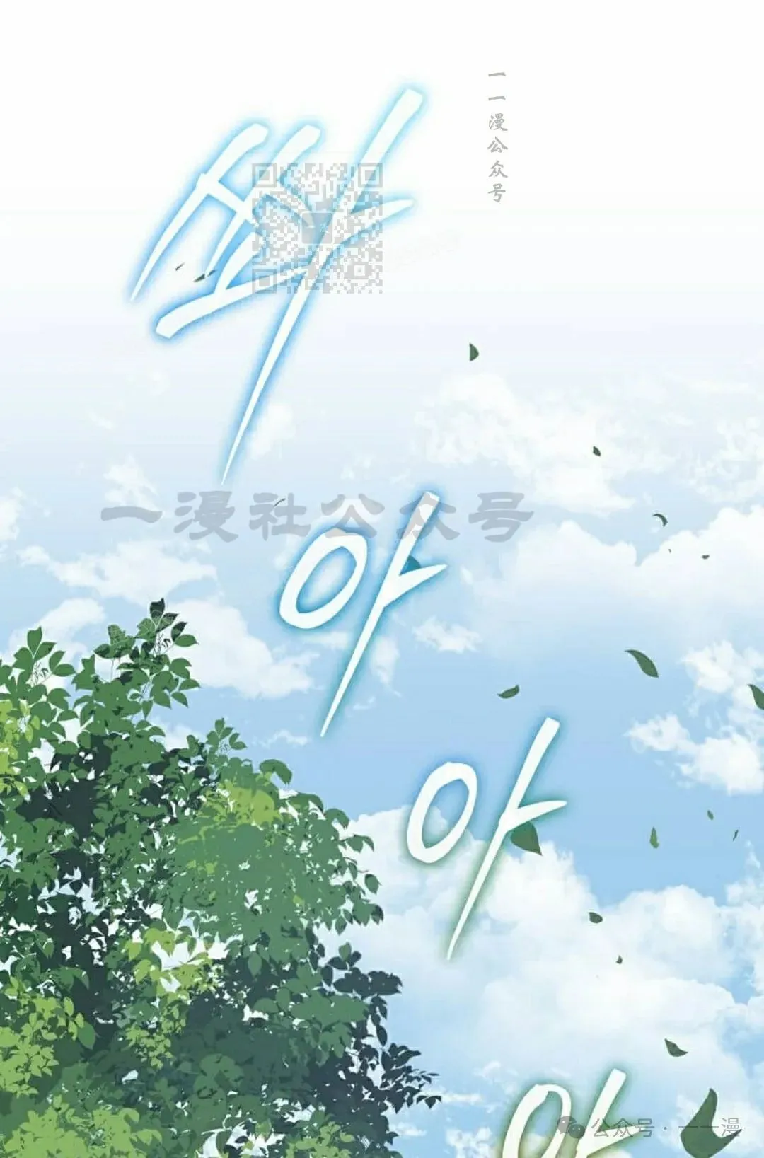 第1集 第171页