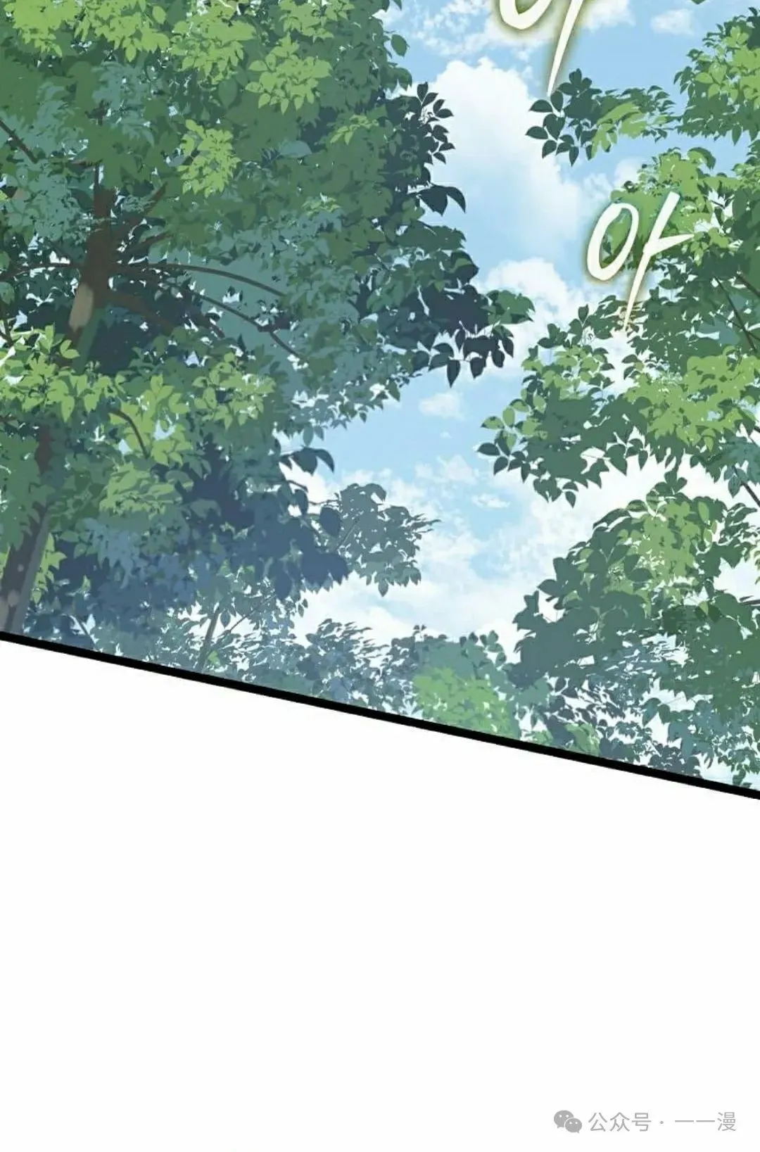 第2集 第2页