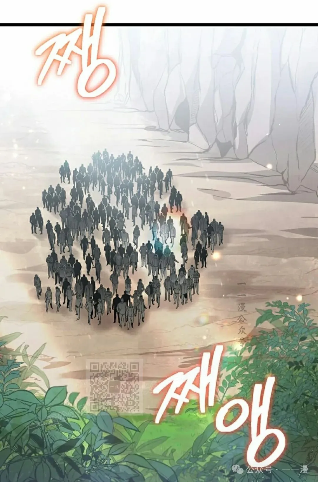 第2集 第3页
