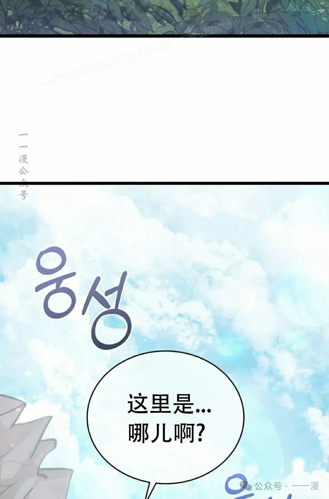 第2集 第4页