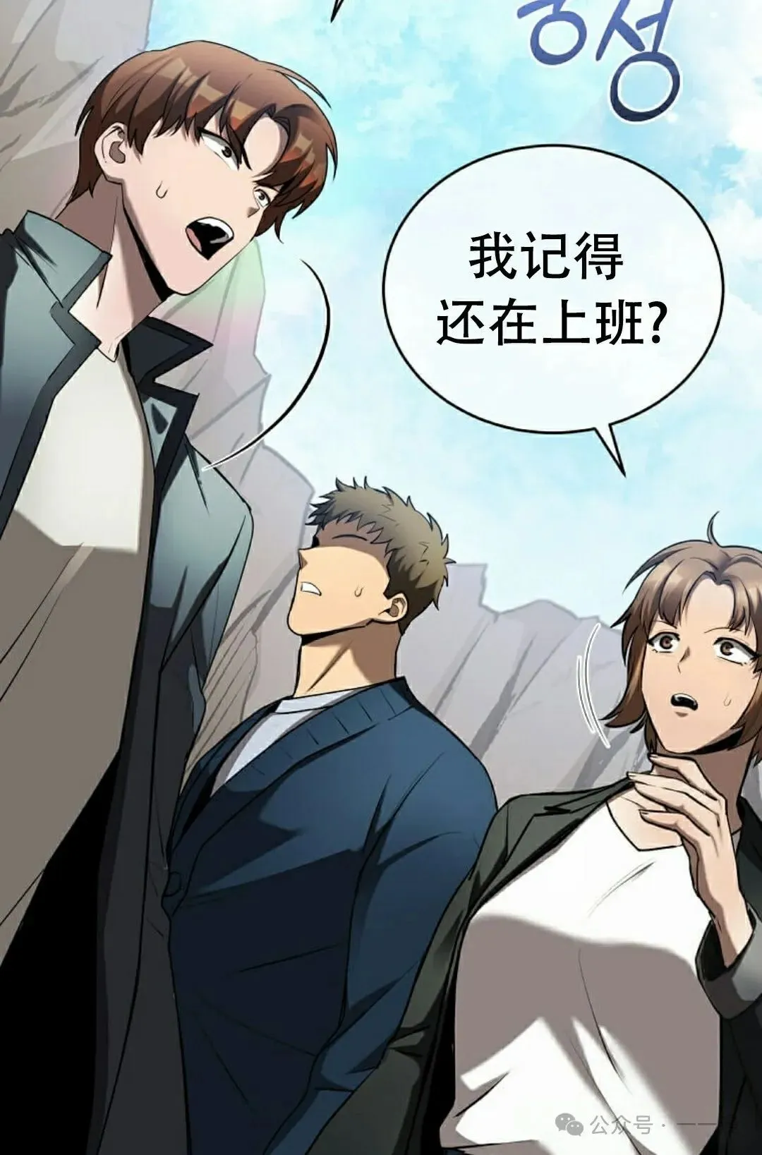 第2集 第5页