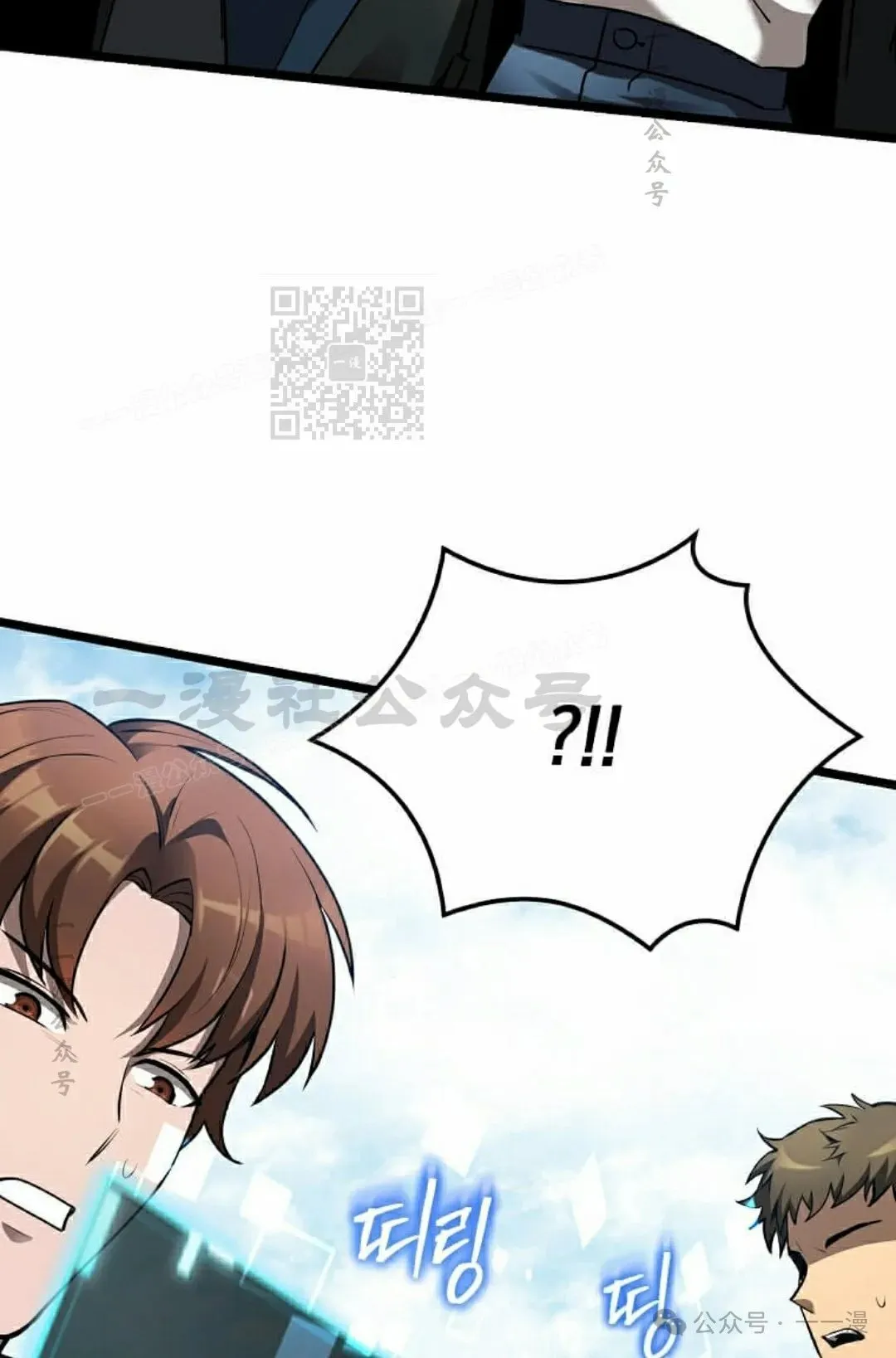 第2集 第6页