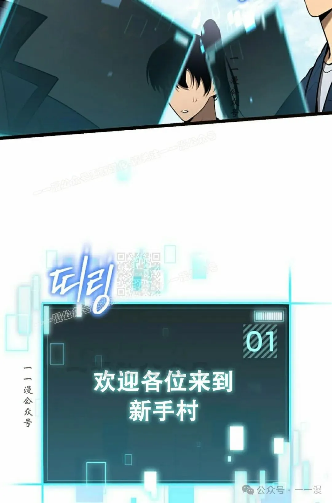 第2集 第7页