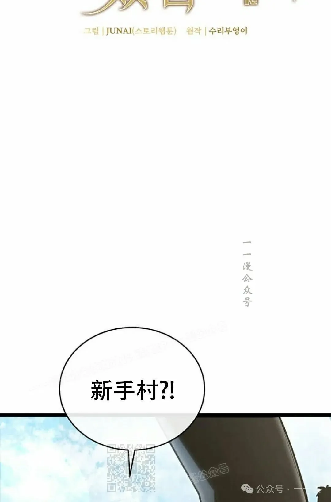 第2集 第9页
