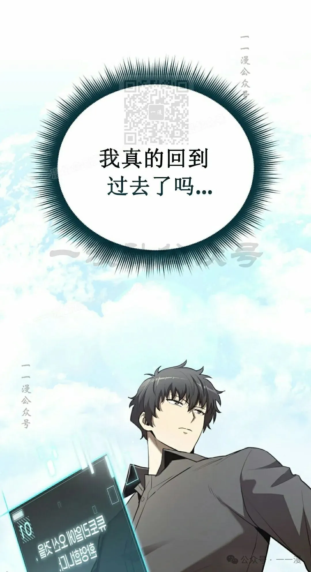 第2集 第11页