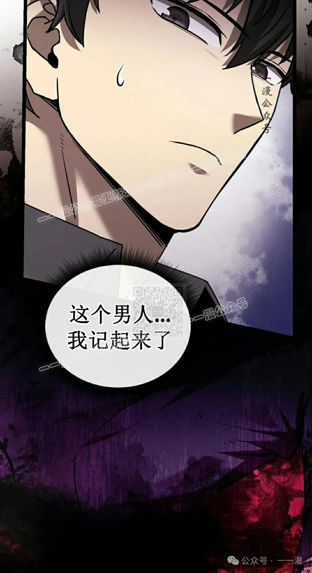 第2集 第17页