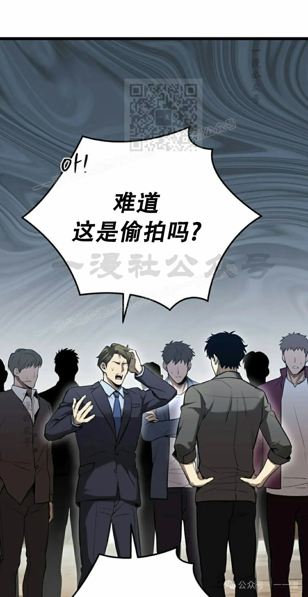 第2集 第21页