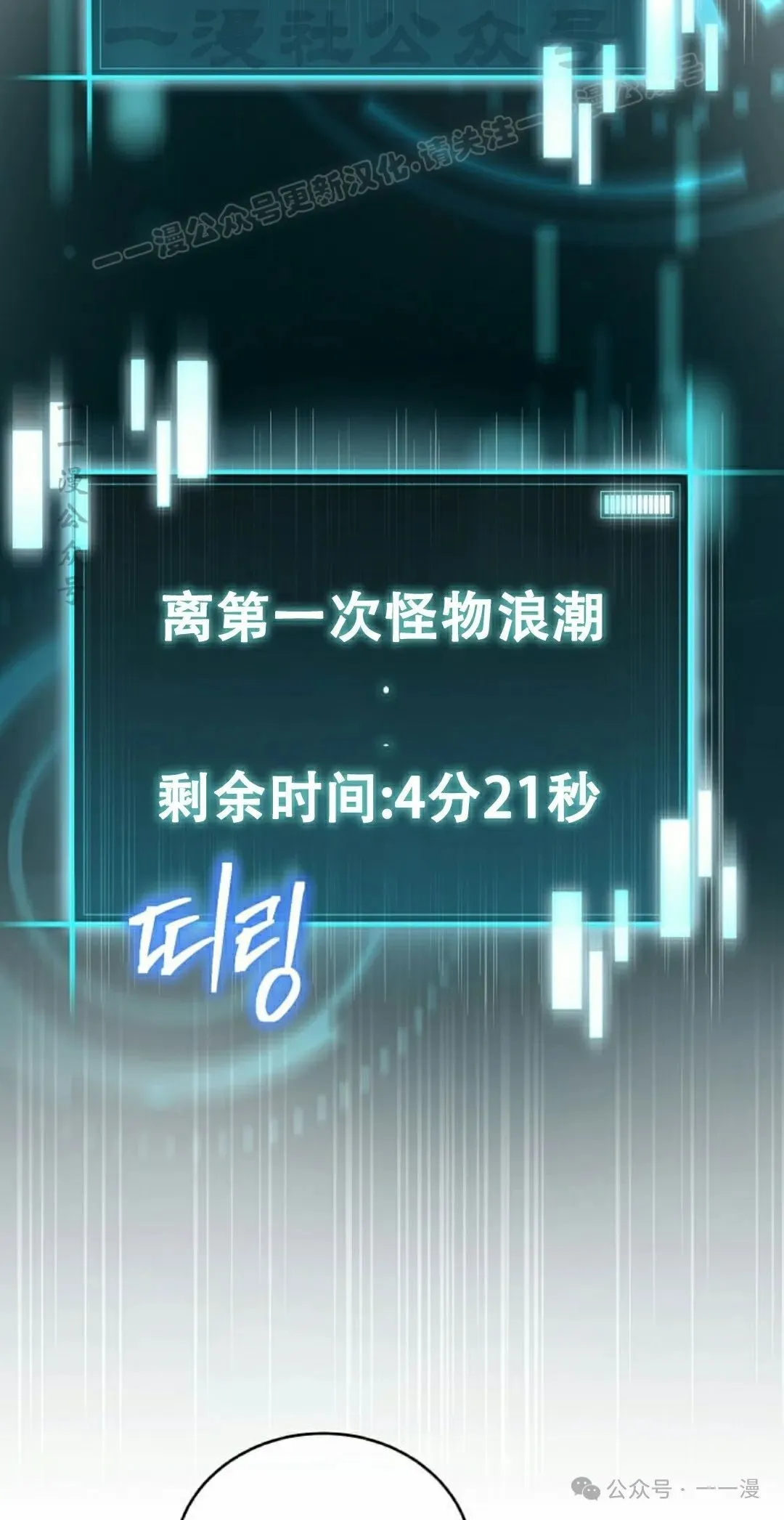第2集 第24页