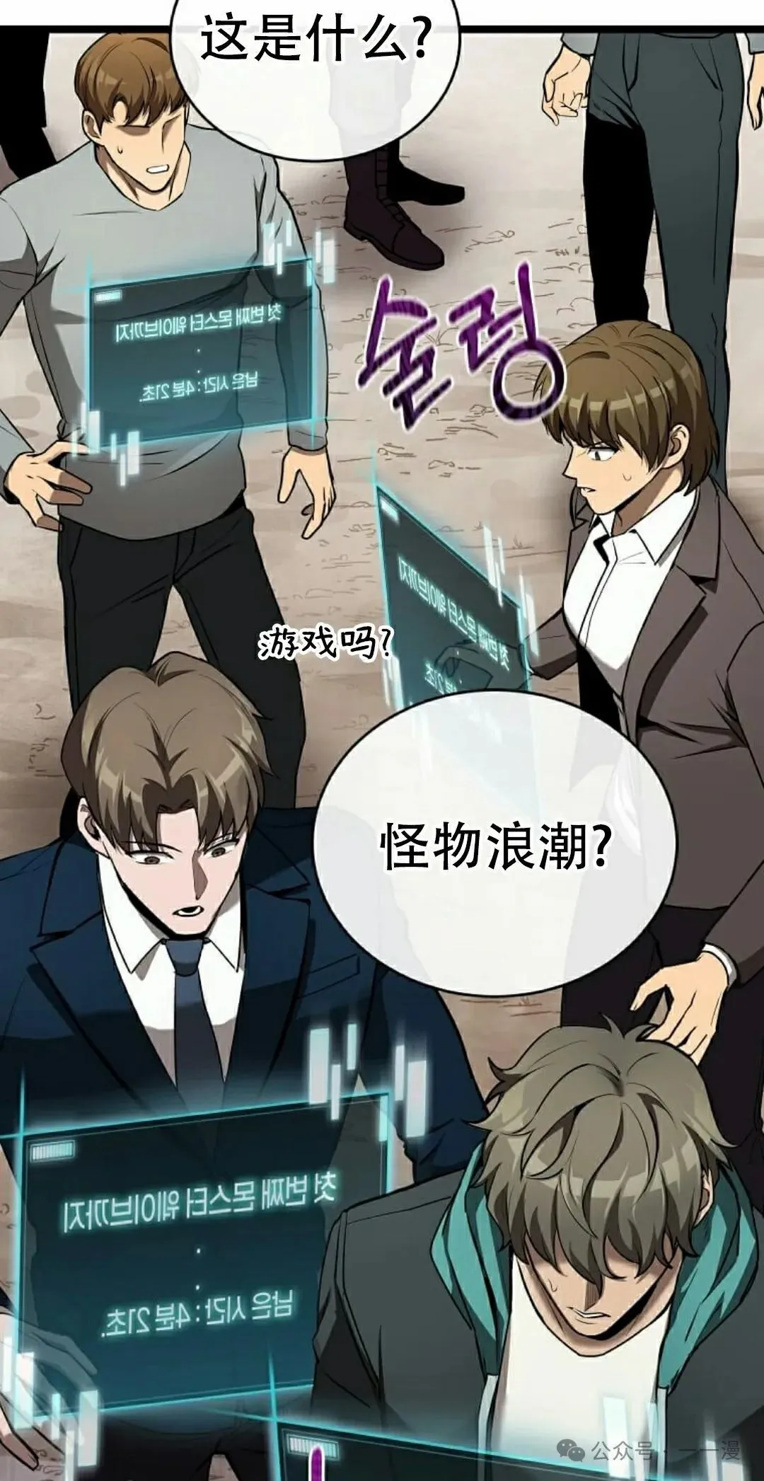 第2集 第25页