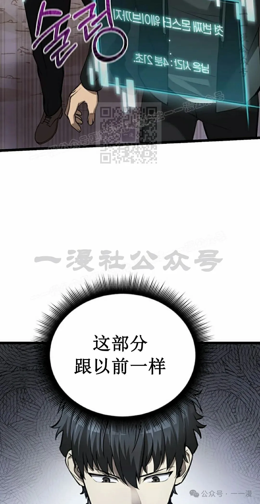第2集 第26页