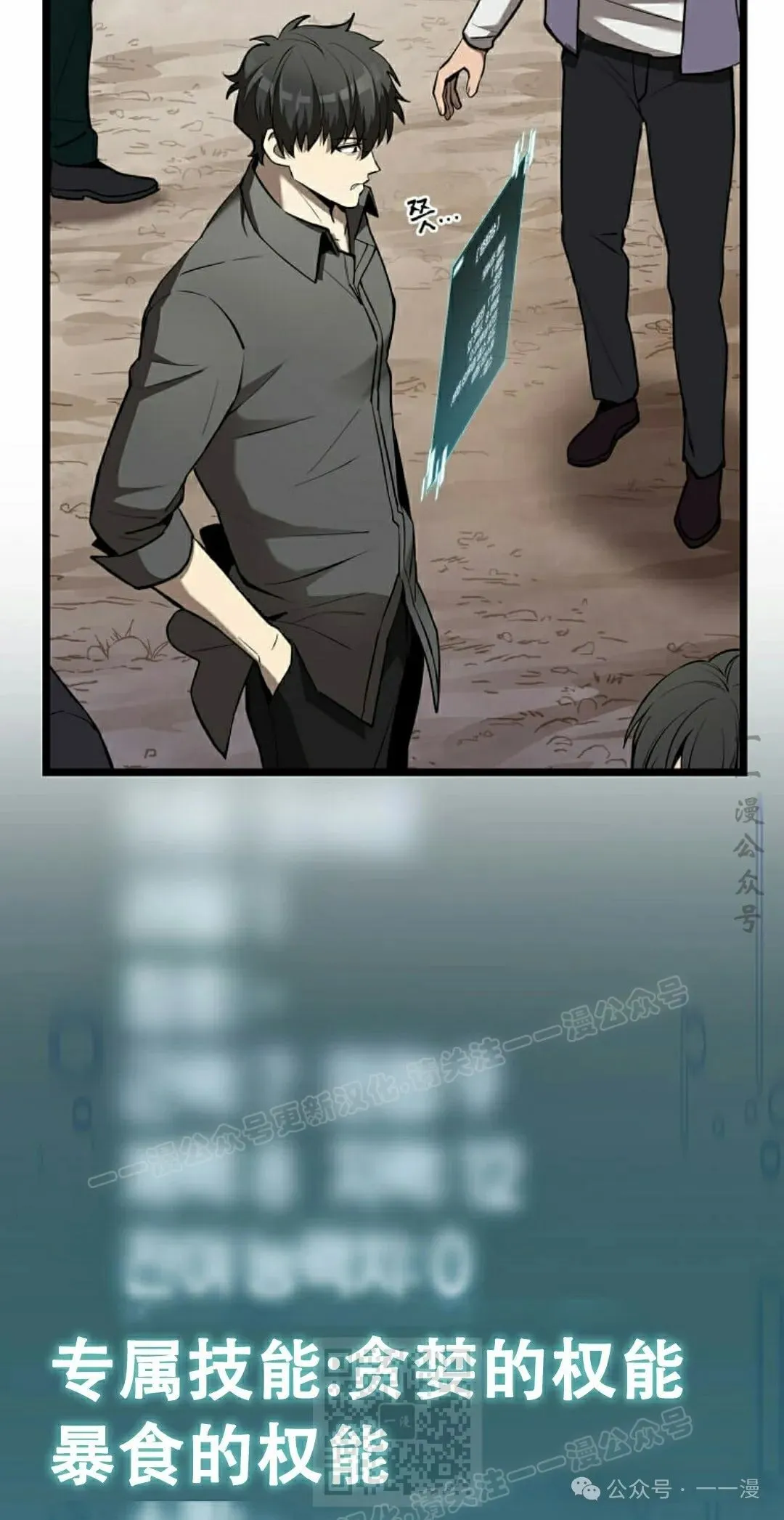 第2集 第29页
