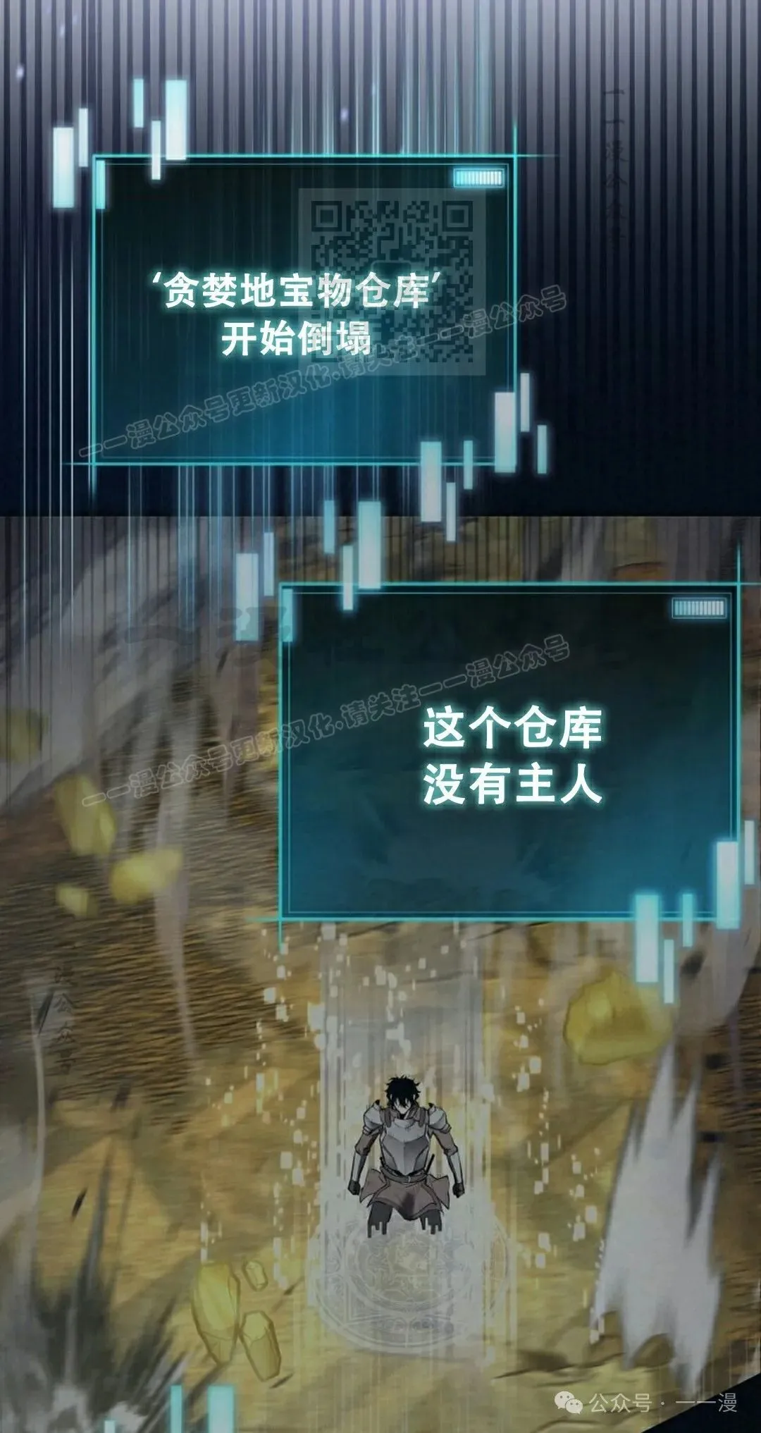 第2集 第31页