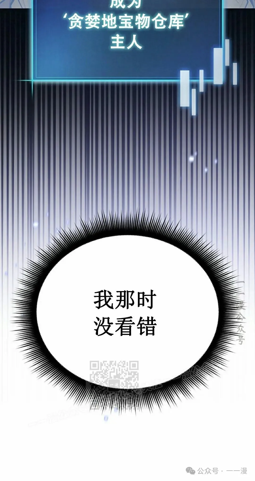 第2集 第33页