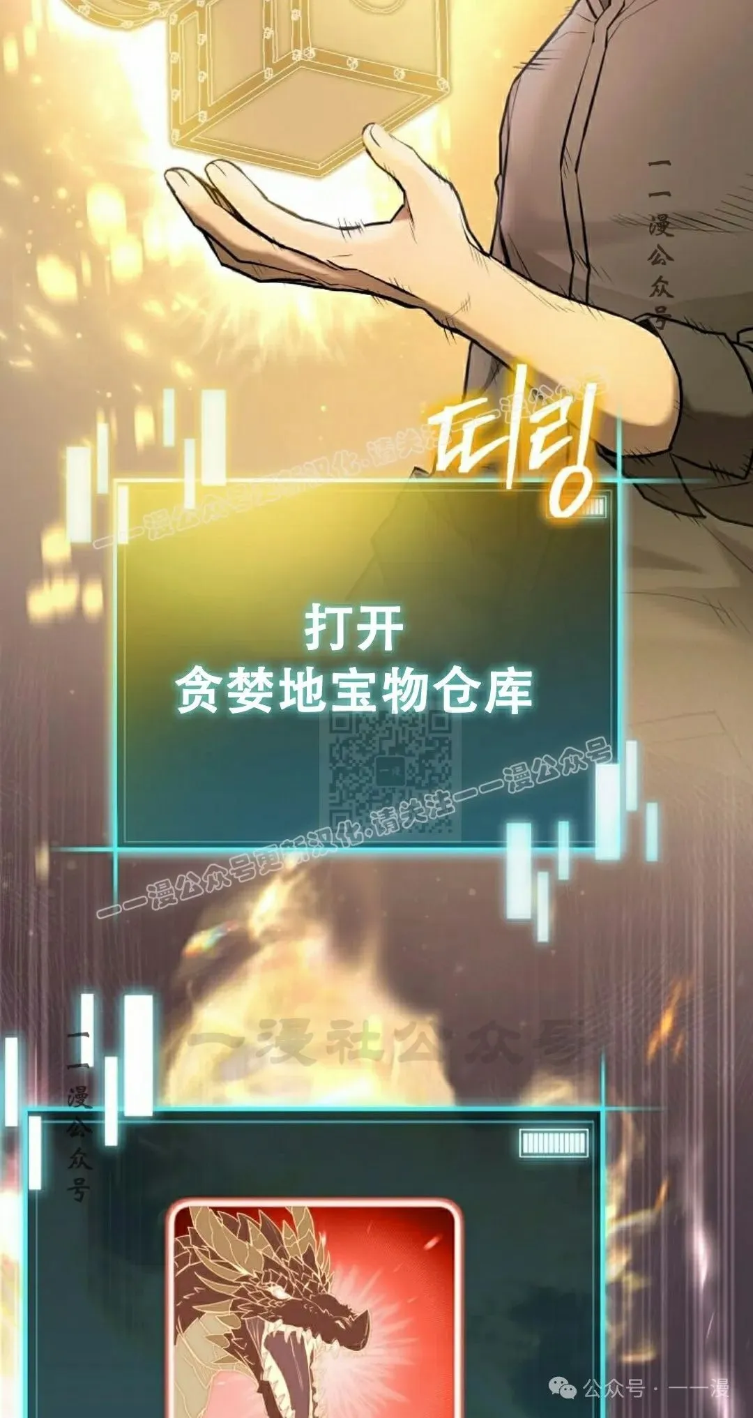 第2集 第37页