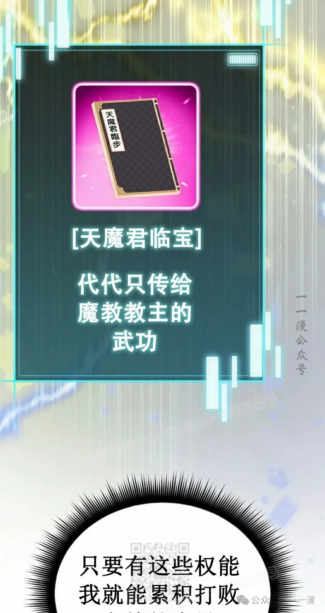 第2集 第39页