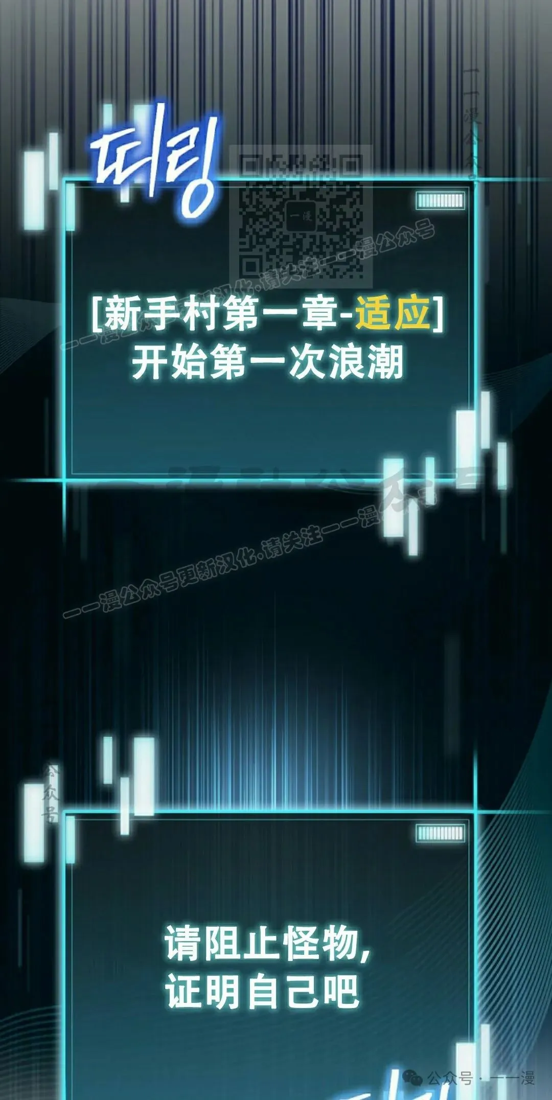 第2集 第41页