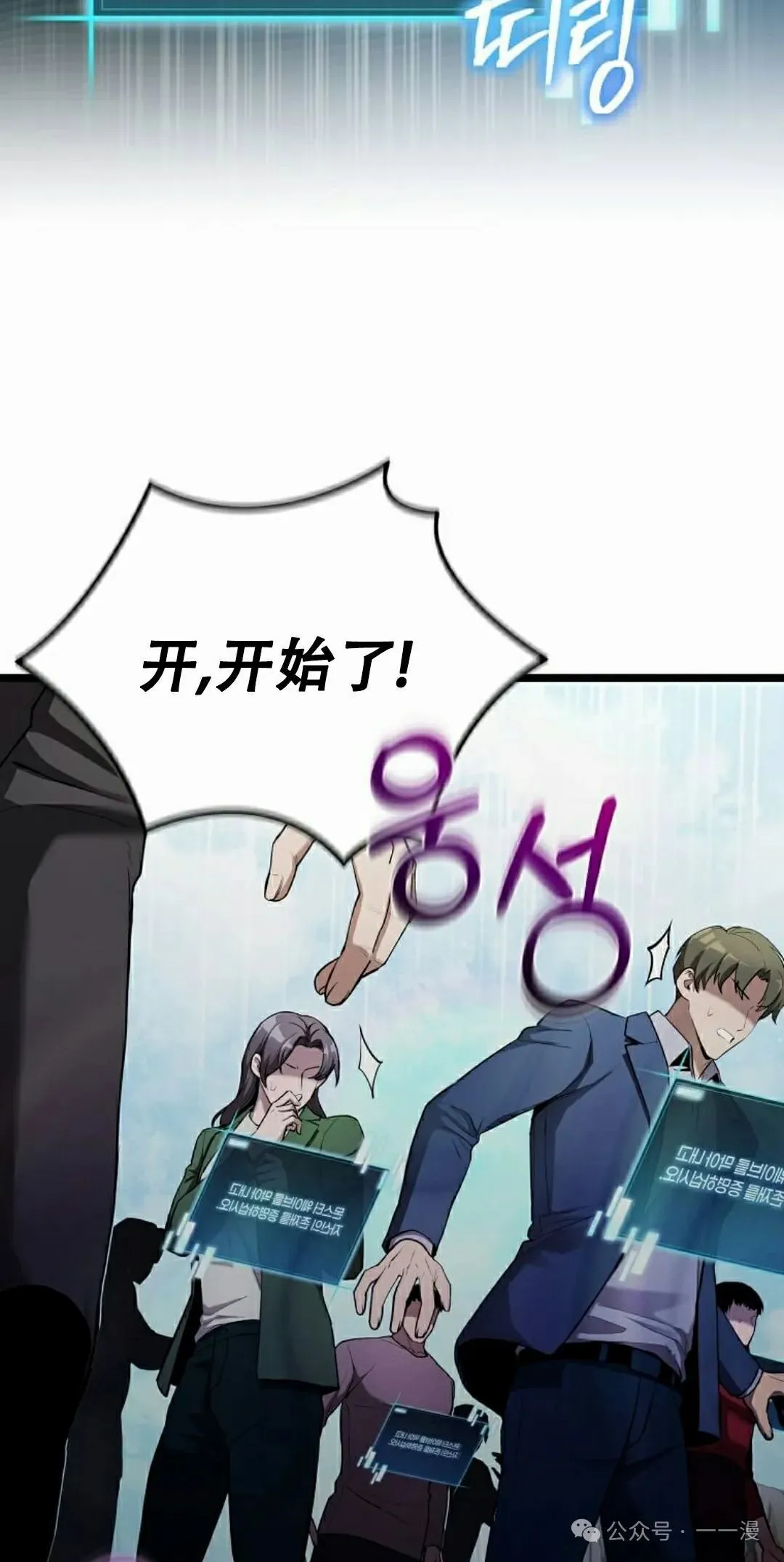 第2集 第42页
