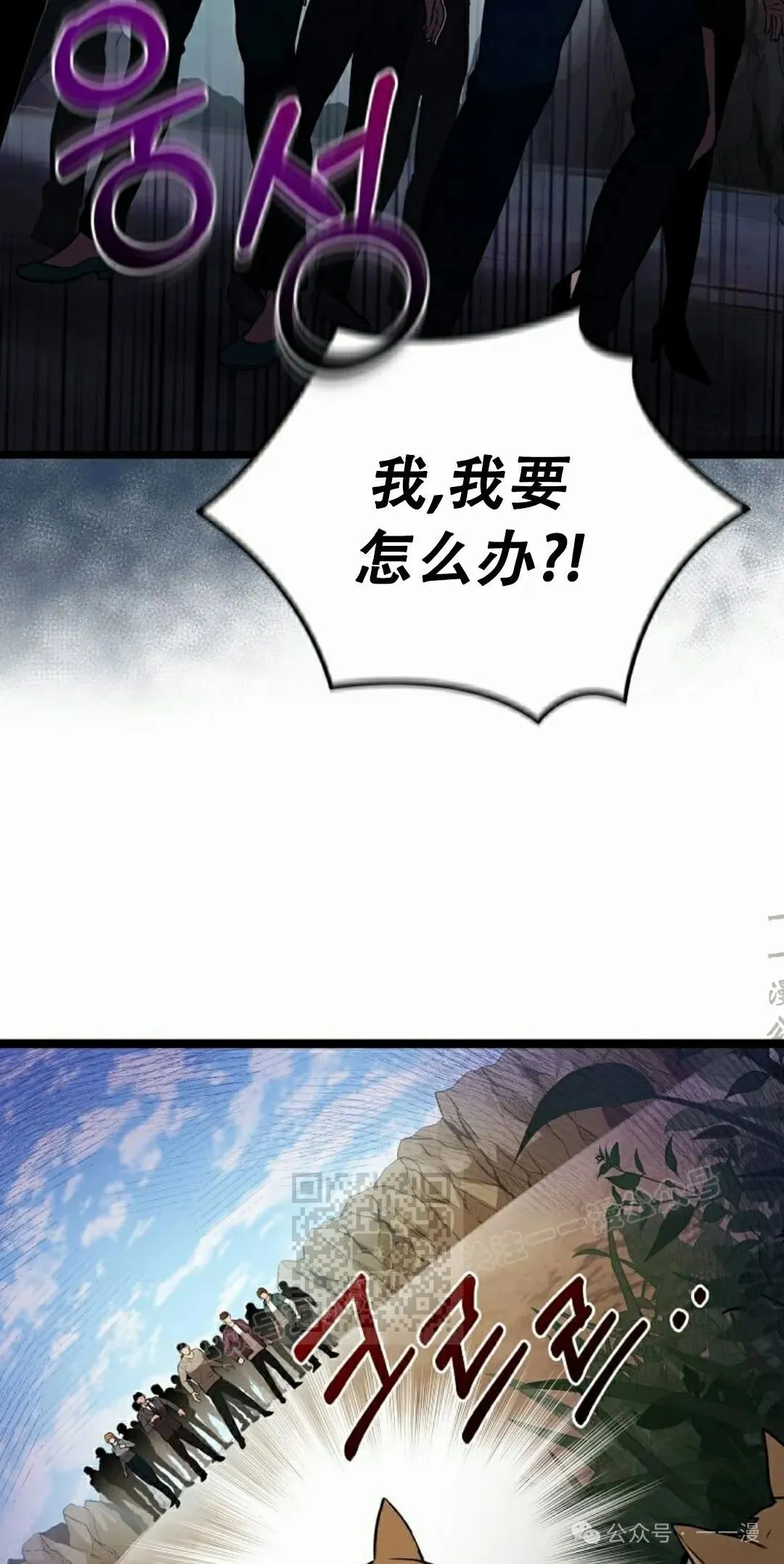 第2集 第43页