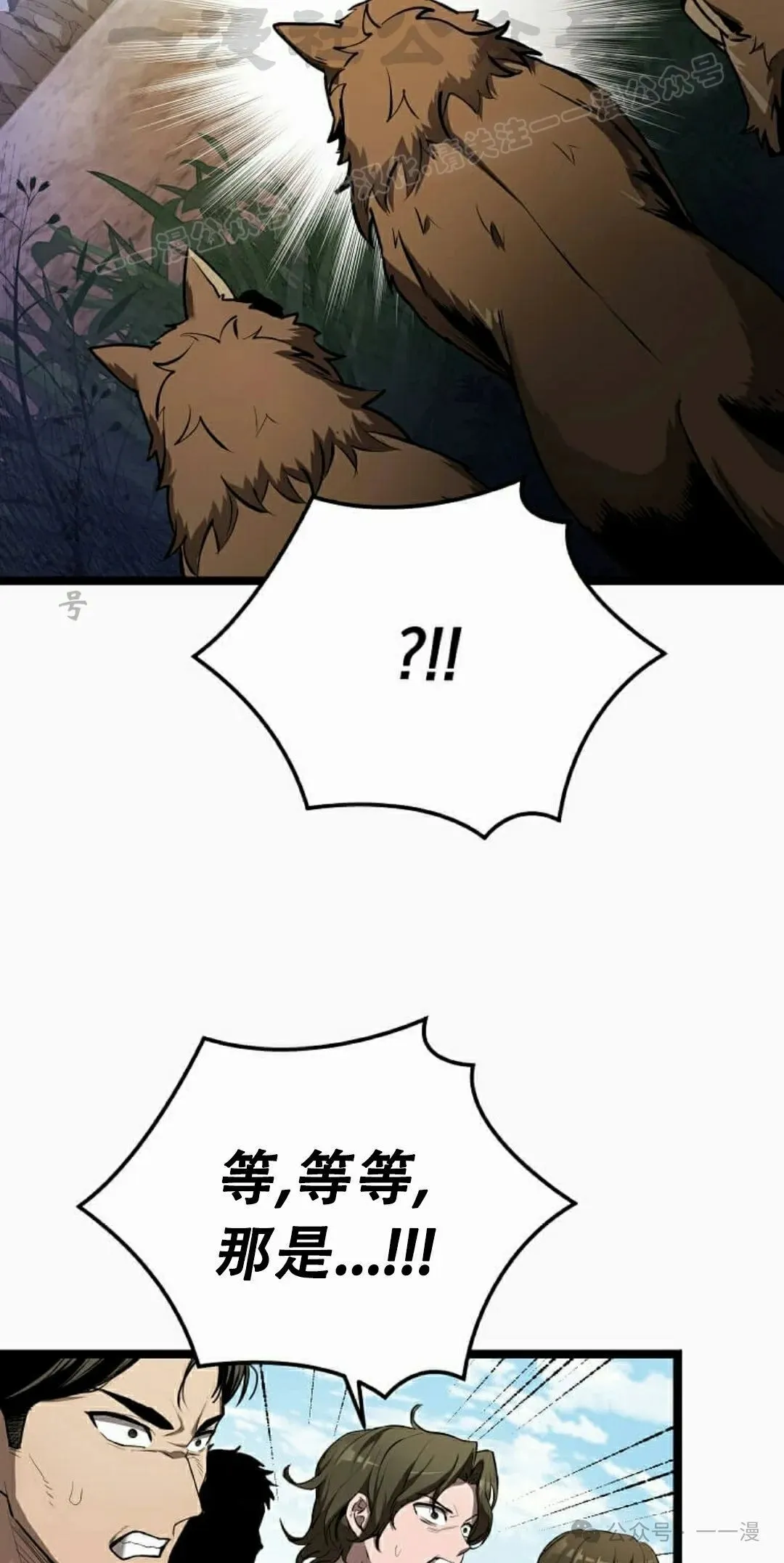 第2集 第44页